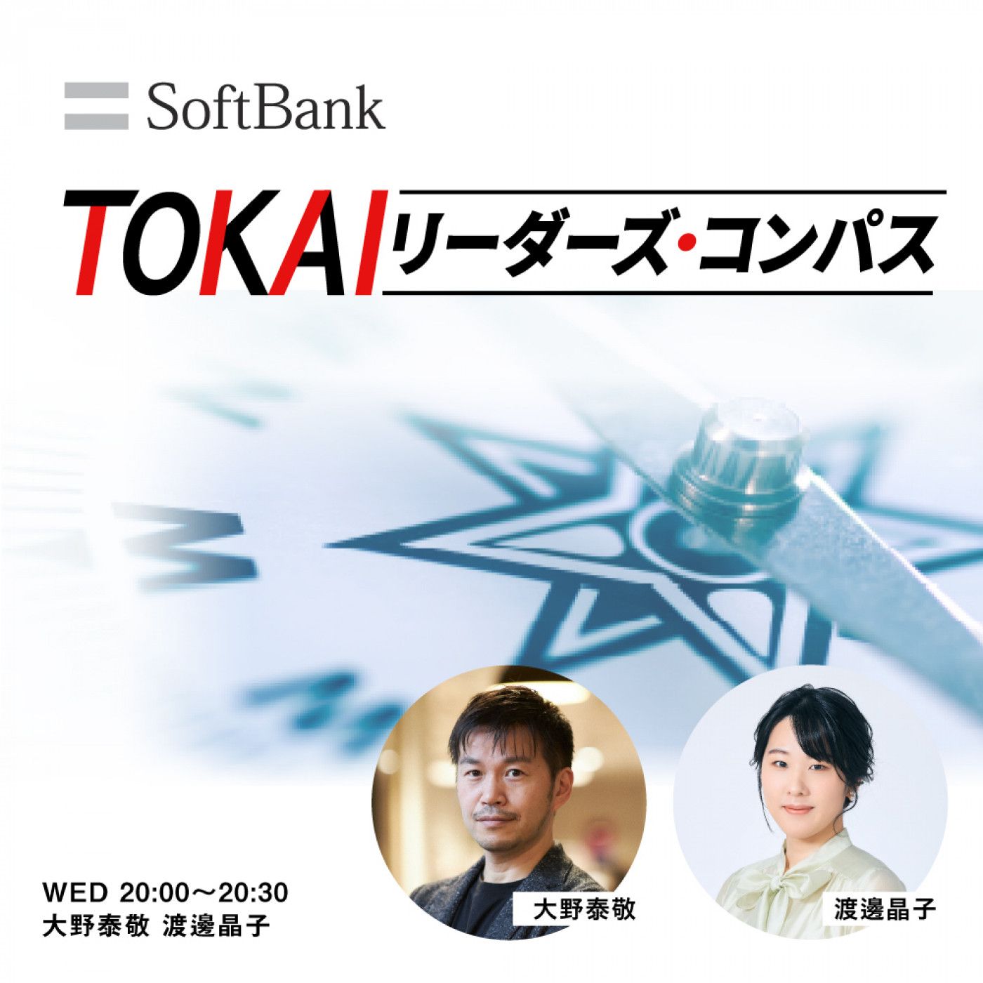(無題) episode artwork