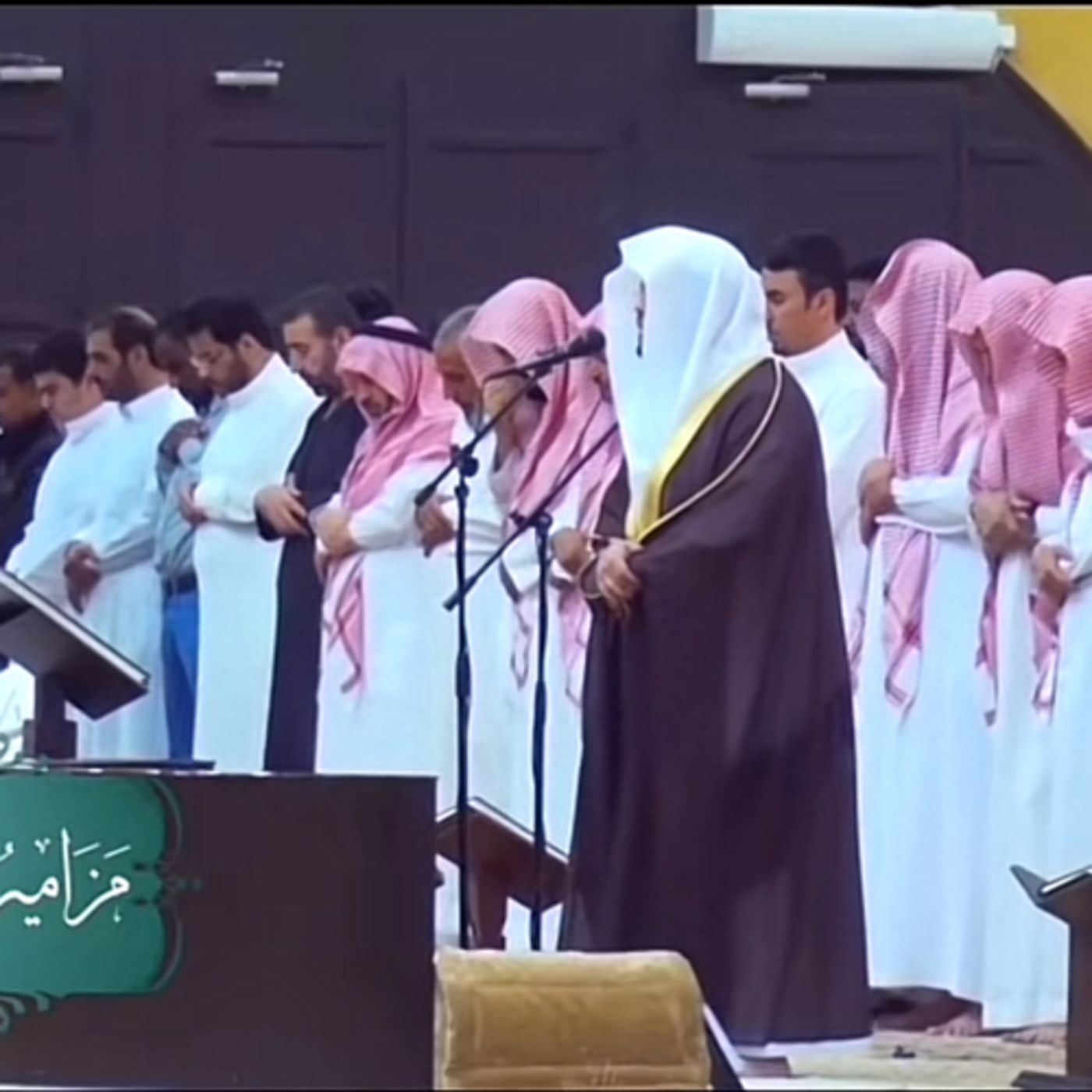 Surah Al Hashr - Yasser Al Dossari episode artwork
