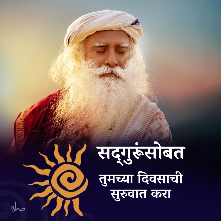 #124 - मनामध्ये सतत नकारात्मक विचार येताहेत? हे करा | How to Remove Negative Thoughts? #124 - मनामध्ये सतत नकारात्मक विचार येताहेत? हे करा | How to Remove Negative Thoughts?