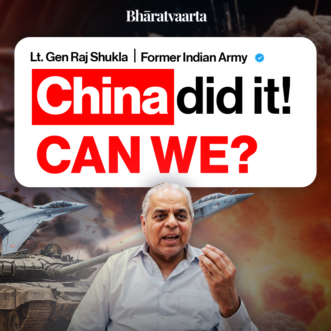 How Modern Wars Are Fought — Lt. Gen. Raj Shukla