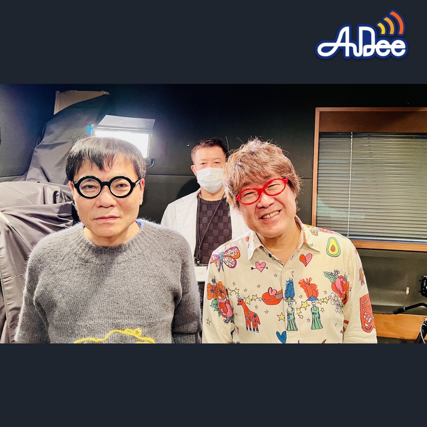 2/6 (火曜日) AuDee ♪ ♪ 笑募 #004 ♪ ♪ いとうせいこう×倉本美津留 ワラボ - とあるイベントの話題に... episode artwork