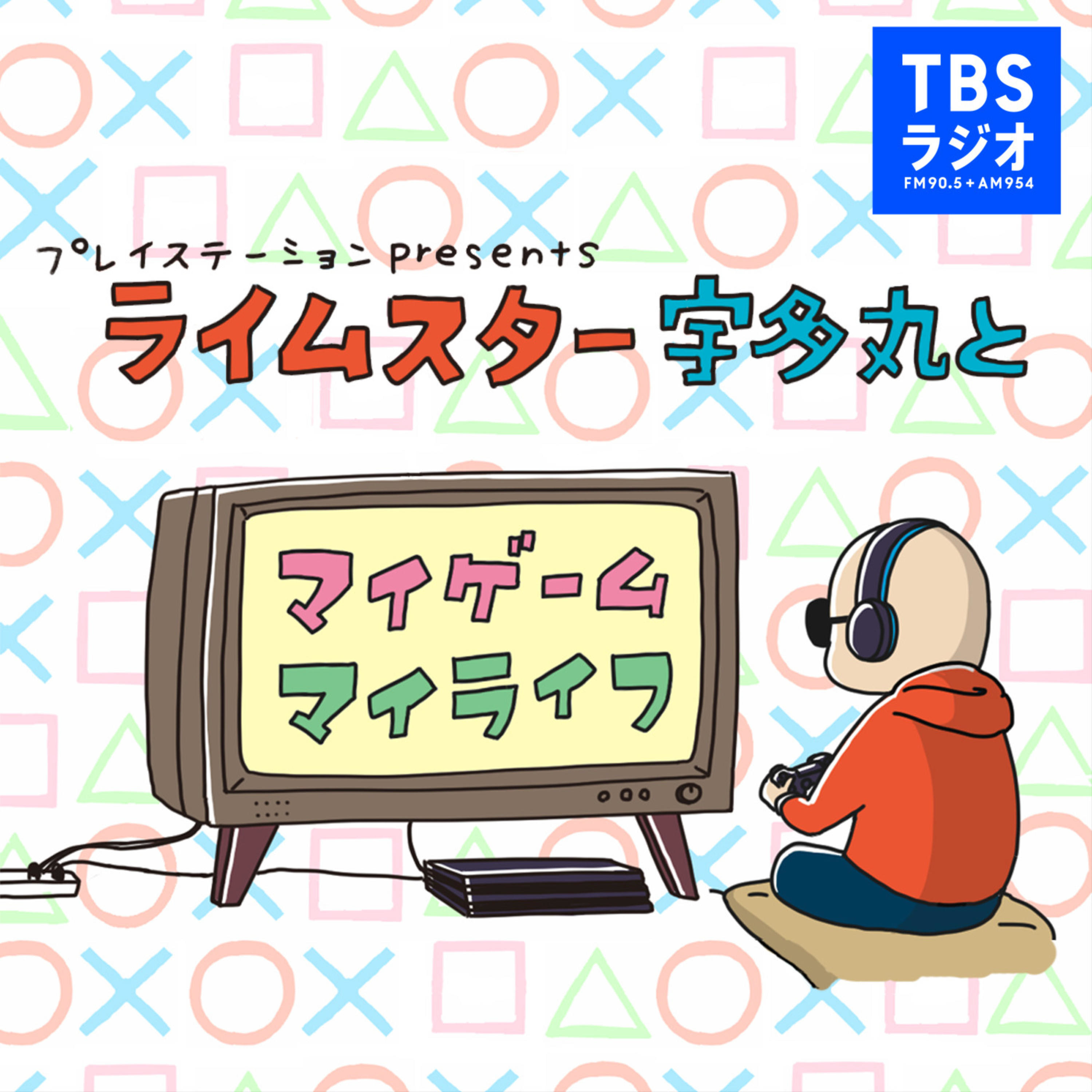 第225回：吉原雅斗「ボイメン吉原雅斗さん、親にはゲーム禁止されたことがないのに、事務所にゲームを禁止されていた」 episode artwork