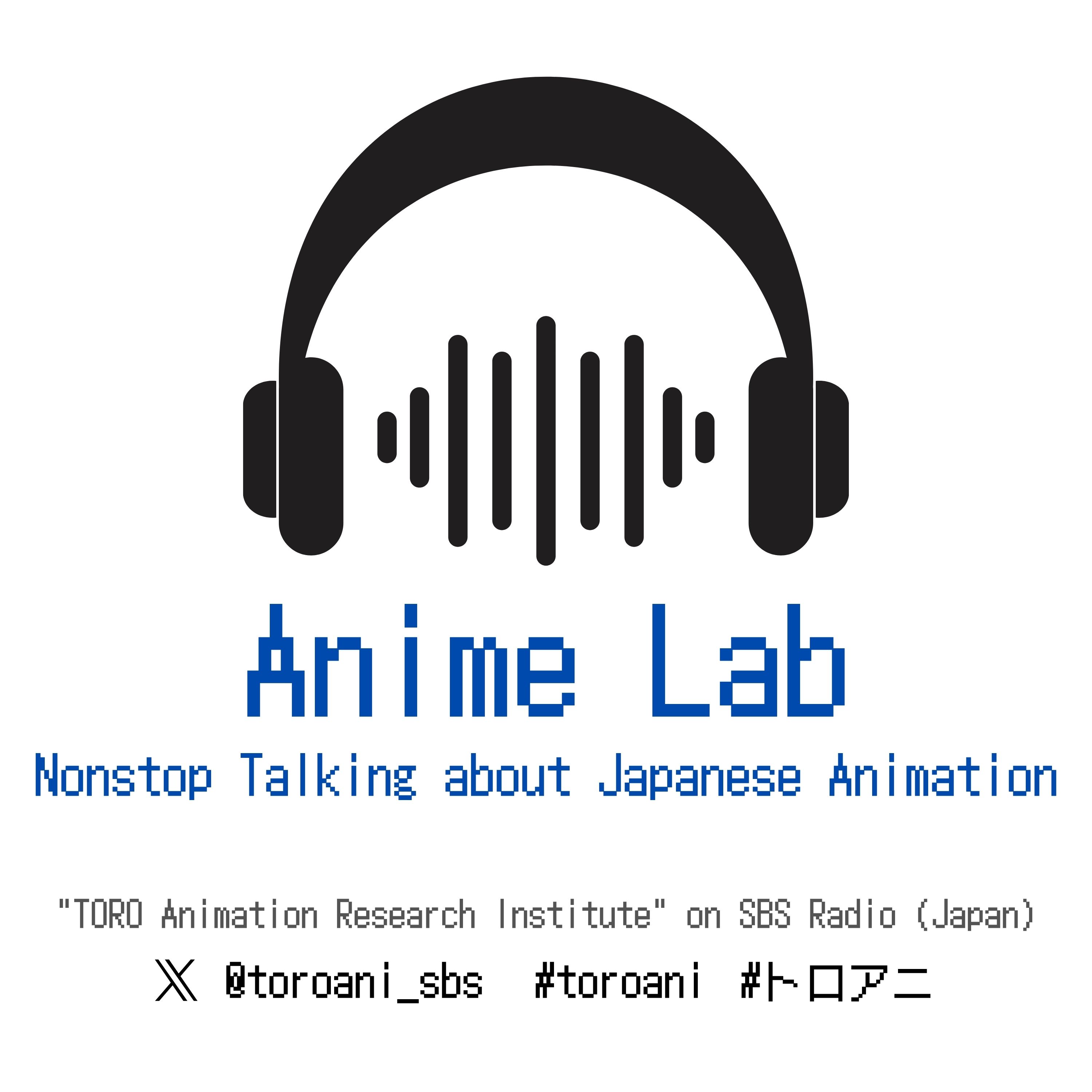 Anime Lab - Nonstop Talking about Japanese Animation
