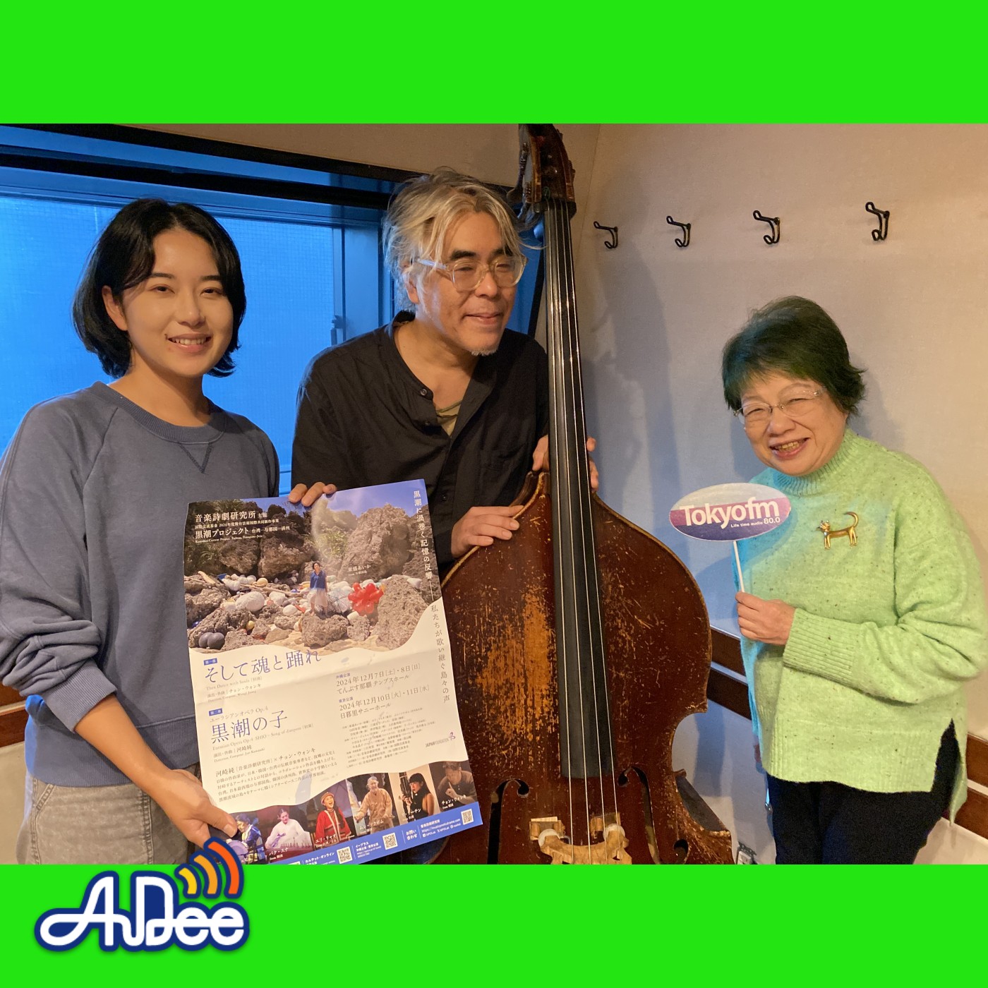 音楽やダンスによるユーラシアン・オペラを展開してきた河崎純さんが語る『黒潮の子 』 episode artwork