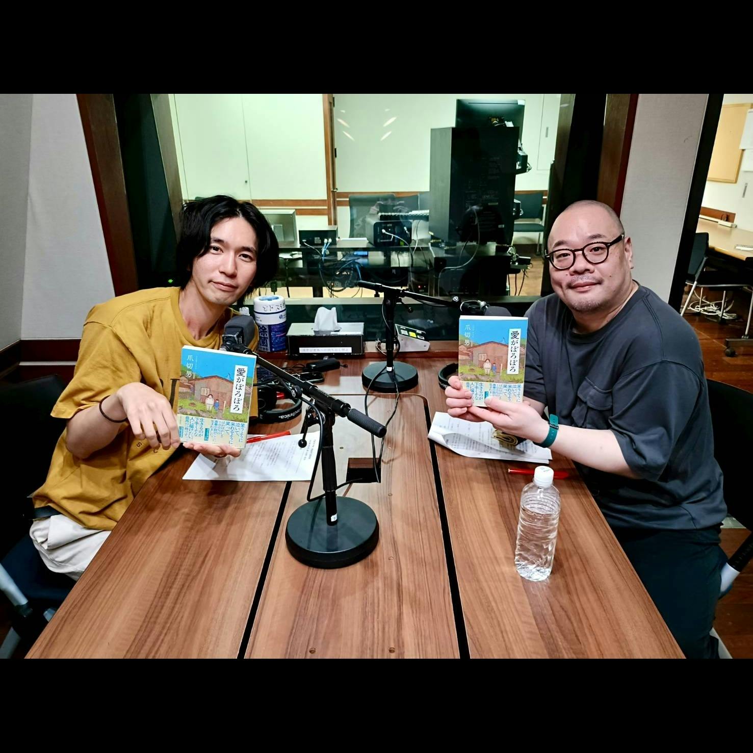 爪切男 さん - カツセふたたび #222 爪切男 さん - カツセふたたび #222