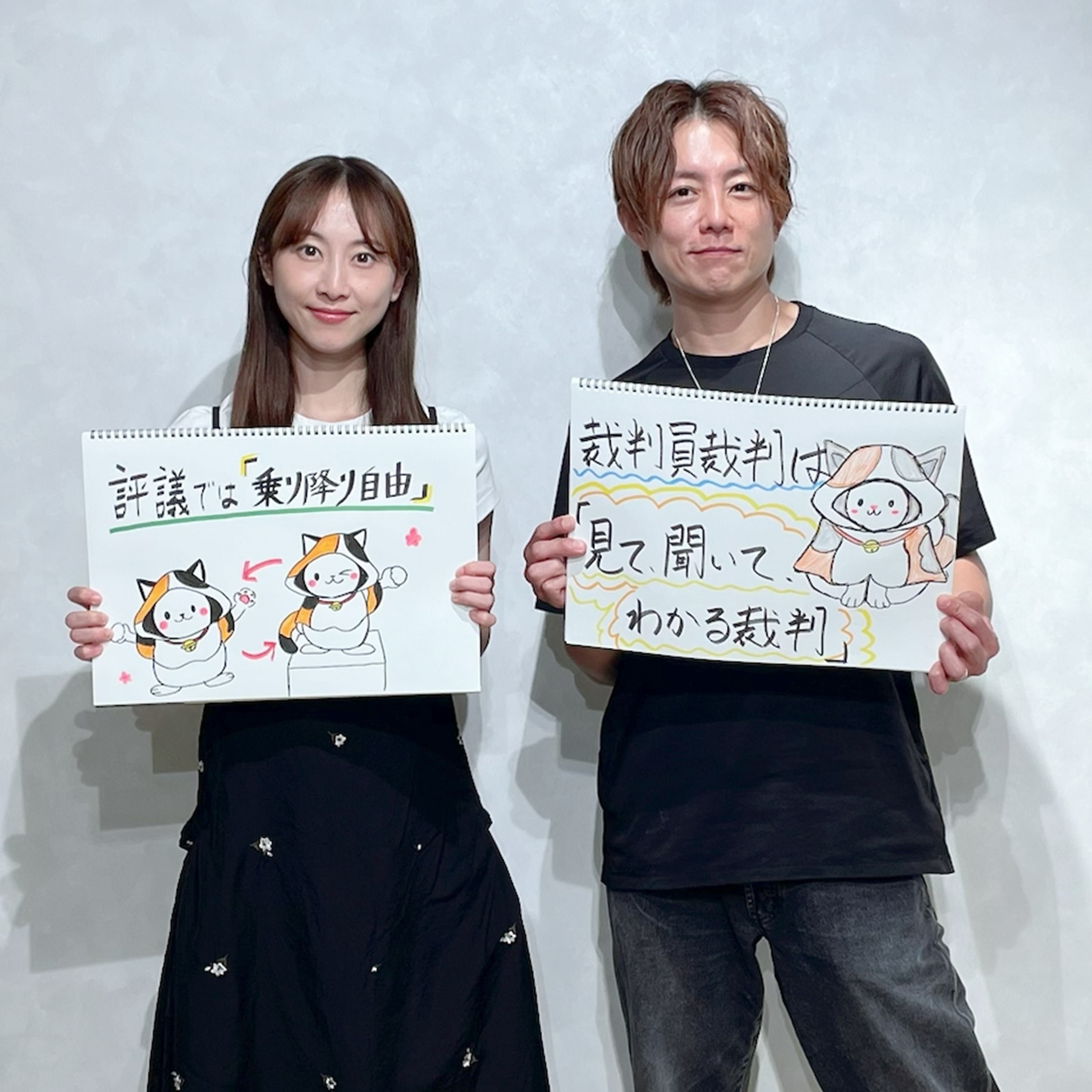 まなびより Vol.124 【実際はどうだった？裁判員経験者の声】 episode artwork