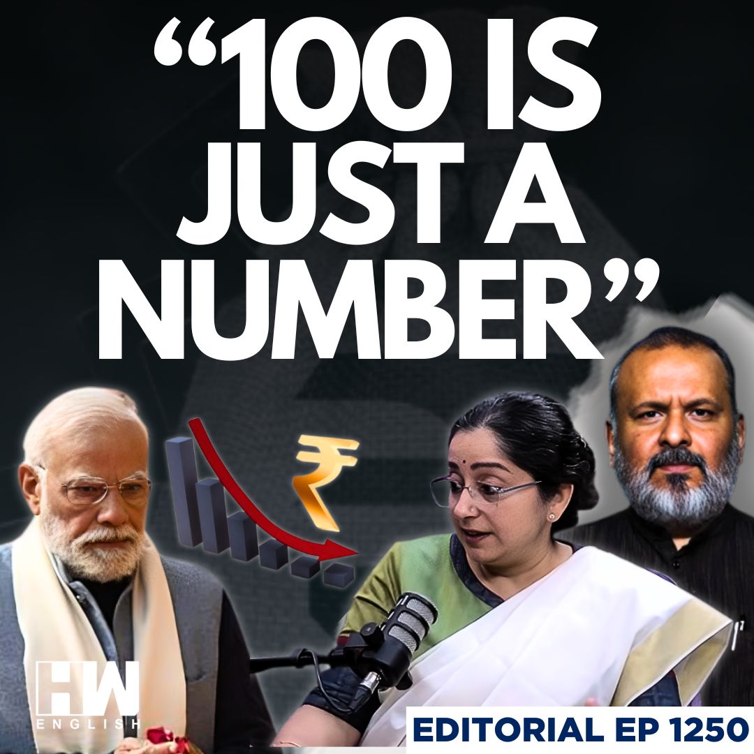 Editorial with Sujit Nair | Shamika Ravi, PM-EAC Member, Says Rupee Hitting 100 Is 'Just A Number' episode artwork