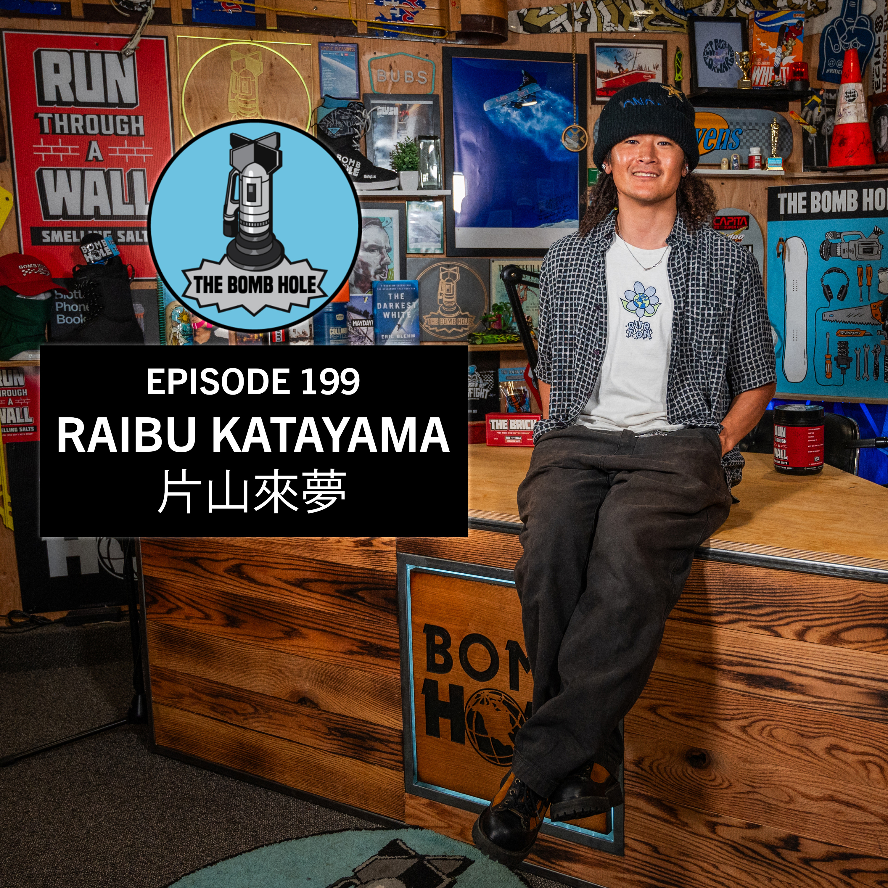 Raibu Katayama | The Bomb Hole Episode 199