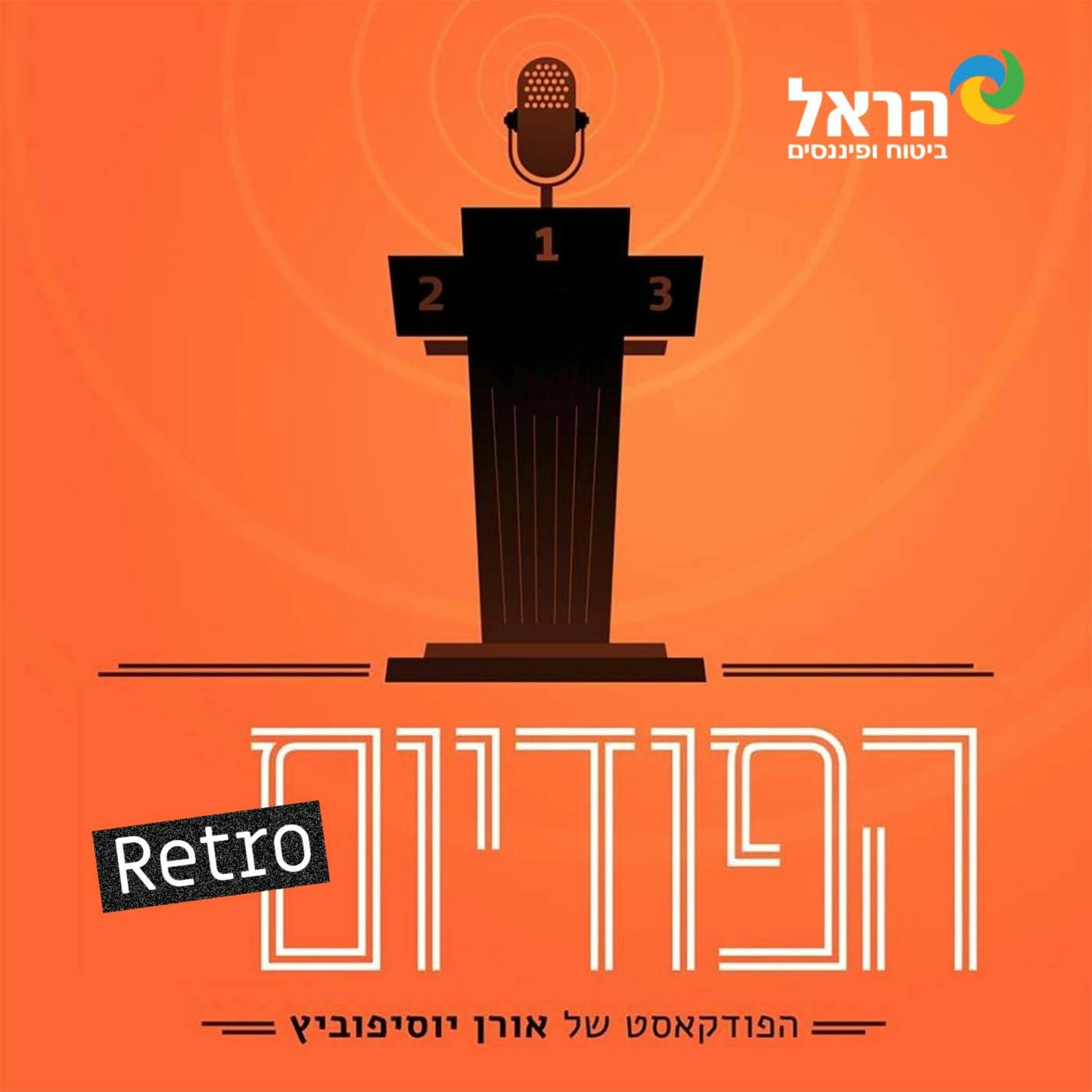 מכבי ת״א מחזיקת הגביע! 🏆 🟡בברלי אאוט 🔸 צ׳מפיונס, ההמשך 🔵🔴 ליברפול דרבי, נפרדים מגודיסון פארק | הפודיום 1584 הפודיום מכבי ת״א מחזיקת הגביע! 🏆 🟡בברלי אאוט 🔸 צ׳מפיונס, ההמשך 🔵🔴 ליברפול דרבי, נפרדים מגודיסון פארק | הפודיום 1584