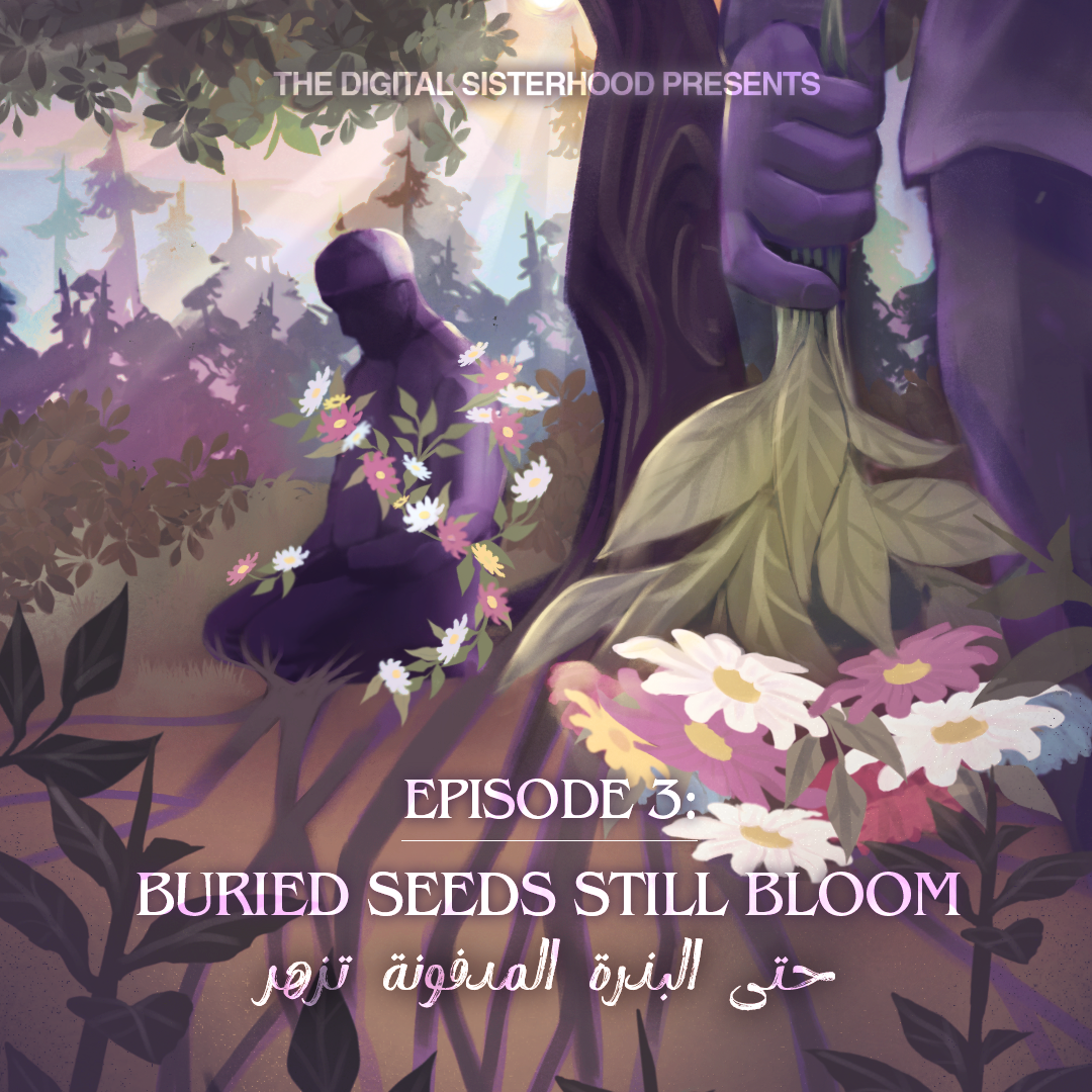 Buried Seeds Still Bloom  |  حتى البذرة المدفونة تزهر