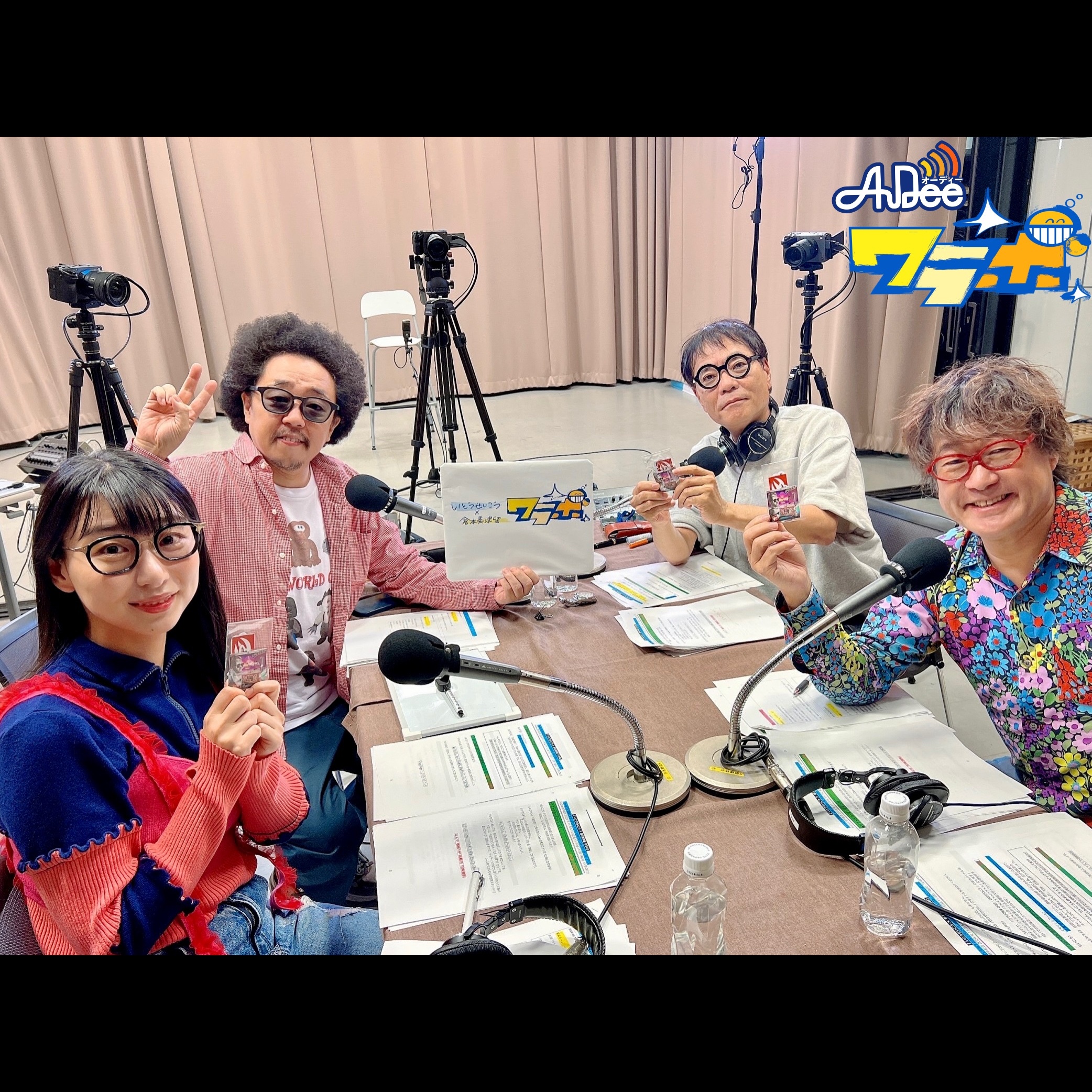 11/12 ( 火曜日) AuDee ♪ ♪ 笑募 #040 ♪ ♪ いとうせいこう×倉本美津留 ワラボ - レキシさんから新たなお題提案も episode artwork