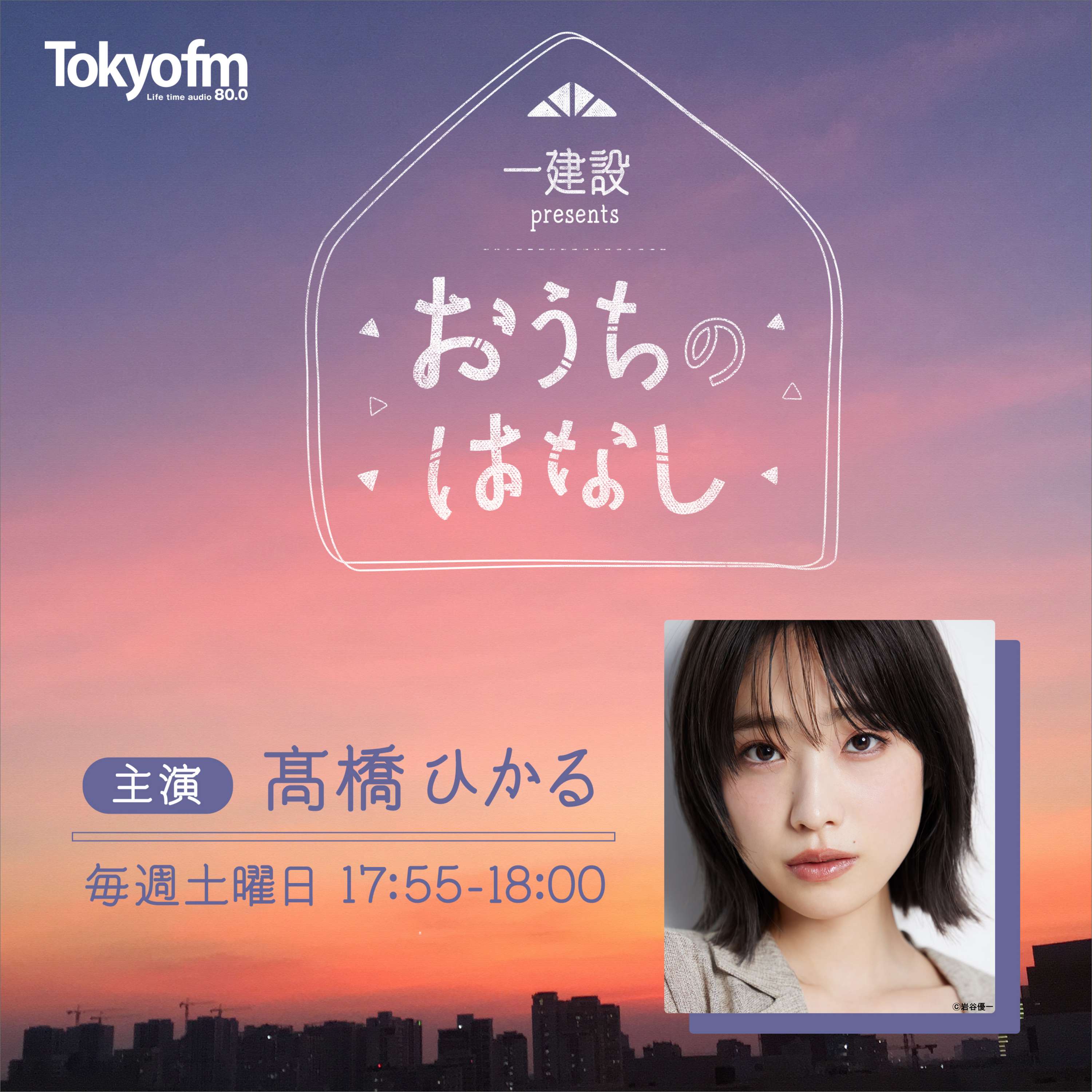第283話「苔の庭」 episode artwork