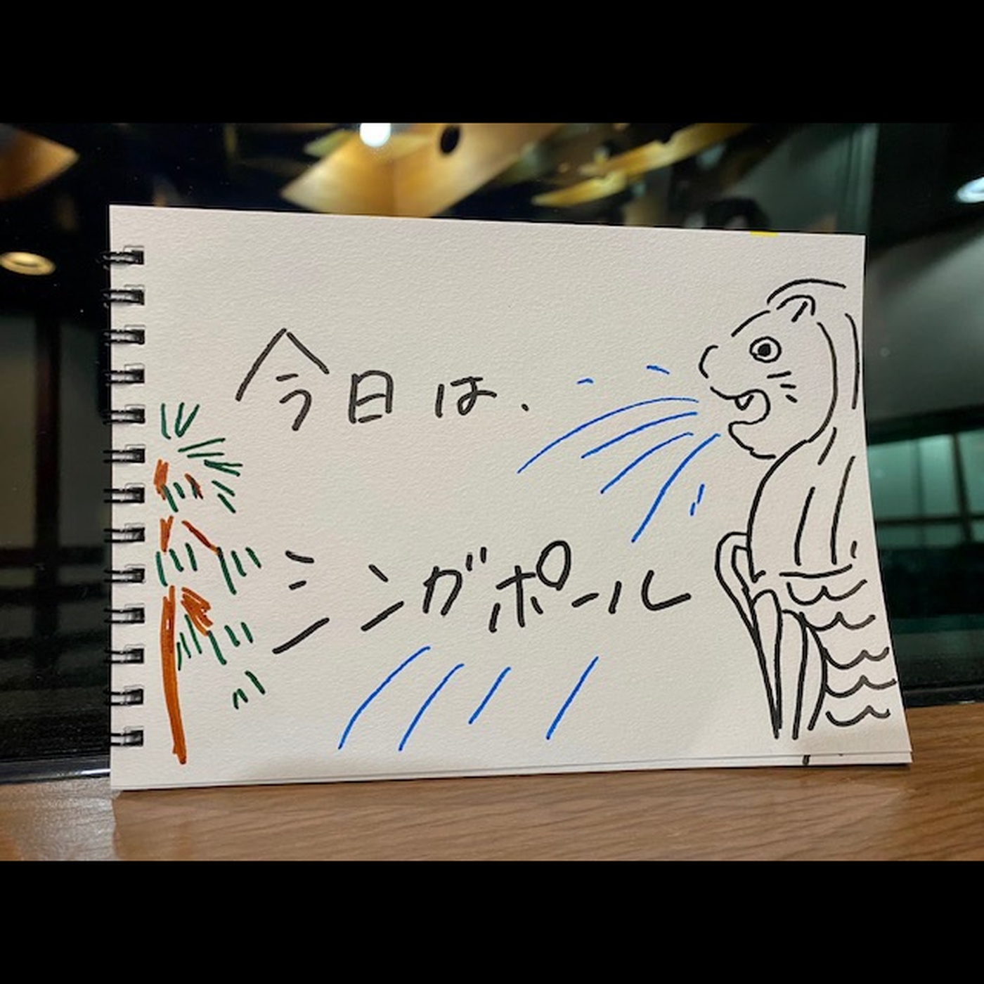 【シンガポール】世界初！夜の動物園・ナイトサファリに行ってみたい！！ episode artwork