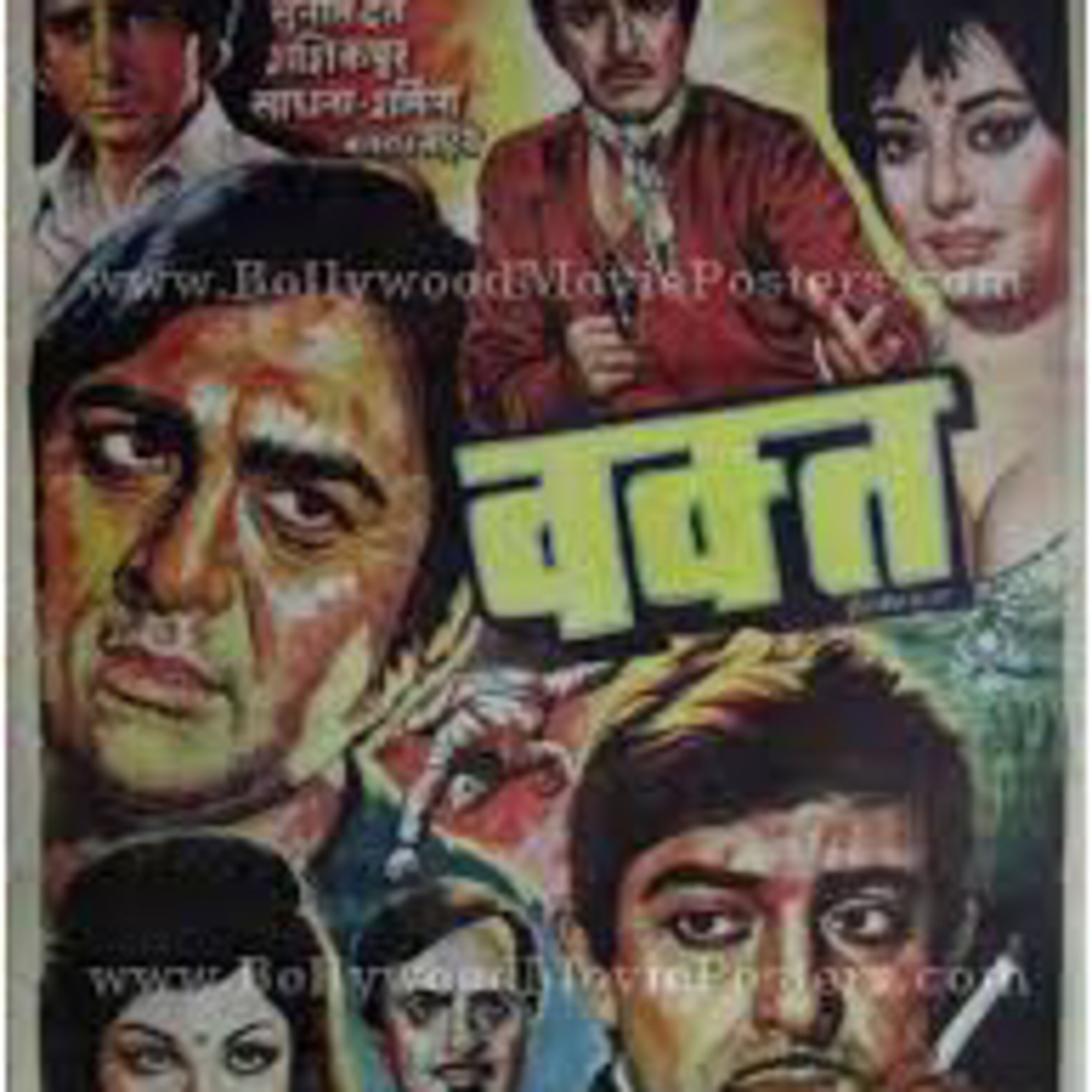 Ye Un Dinon Ki Baat Hai