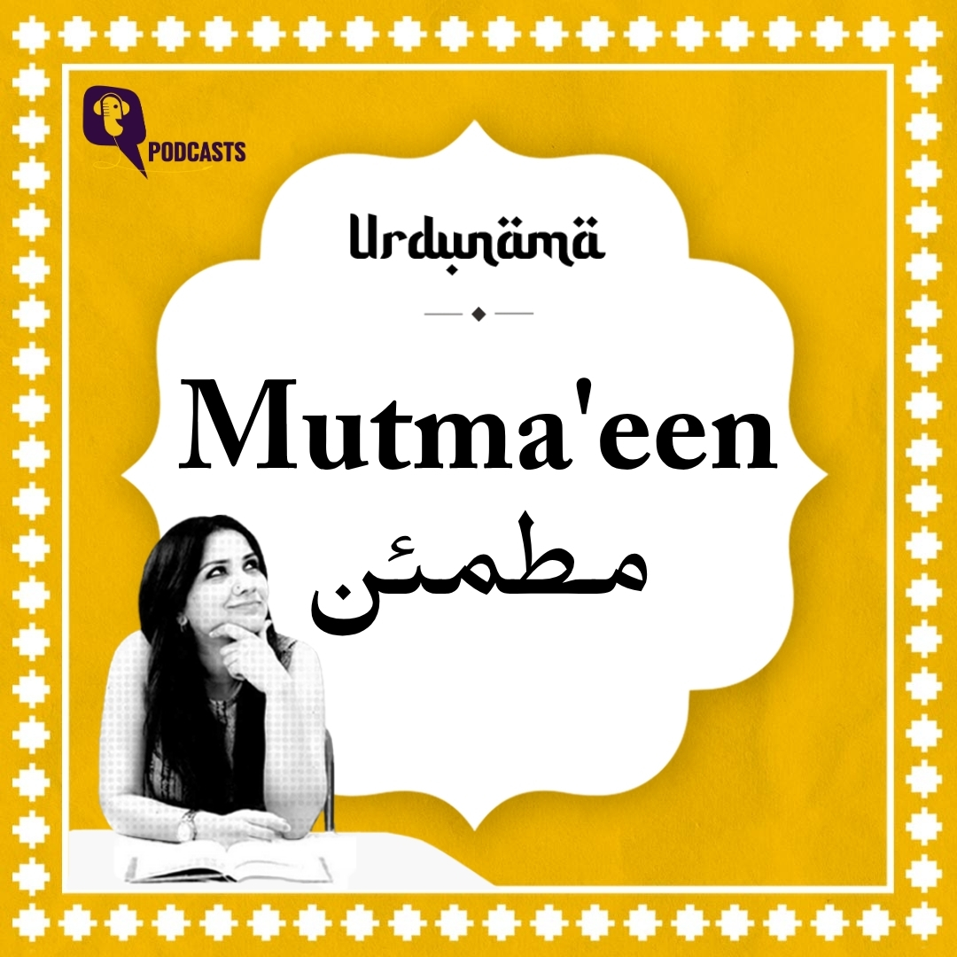 When ‘Mutma’een’ Took Root, The Storm Passed