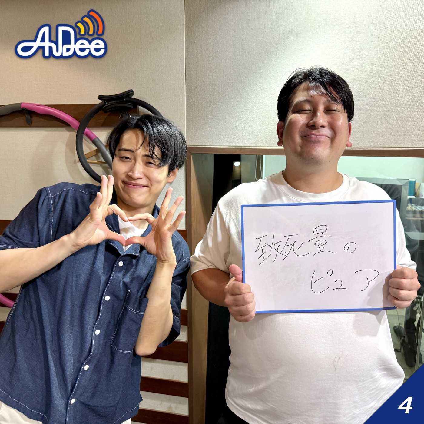 #35 レインボー致死量のピュアを浴びる！！！！