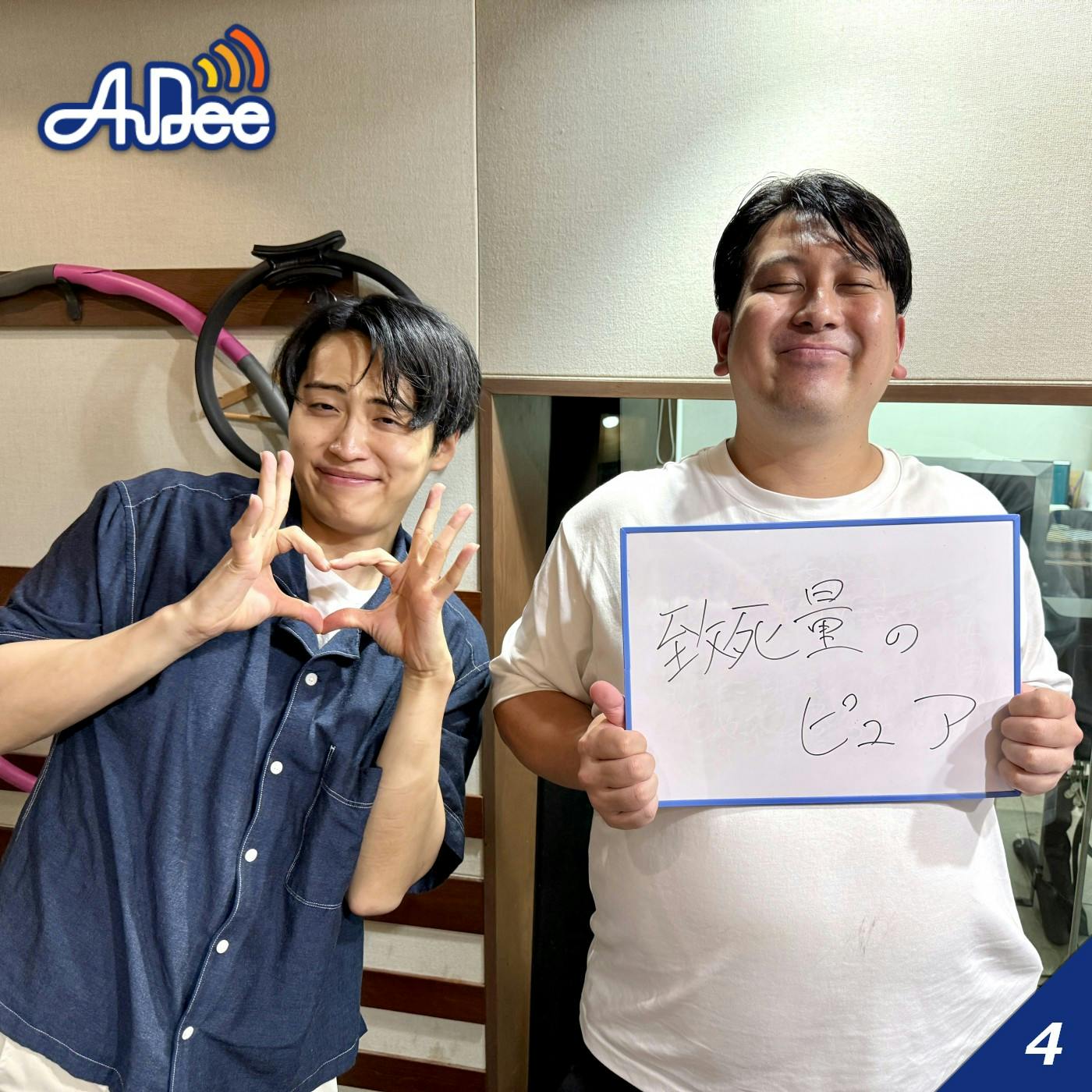 #35 レインボー致死量のピュアを浴びる!!!! #35 レインボー致死量のピュアを浴びる!!!!