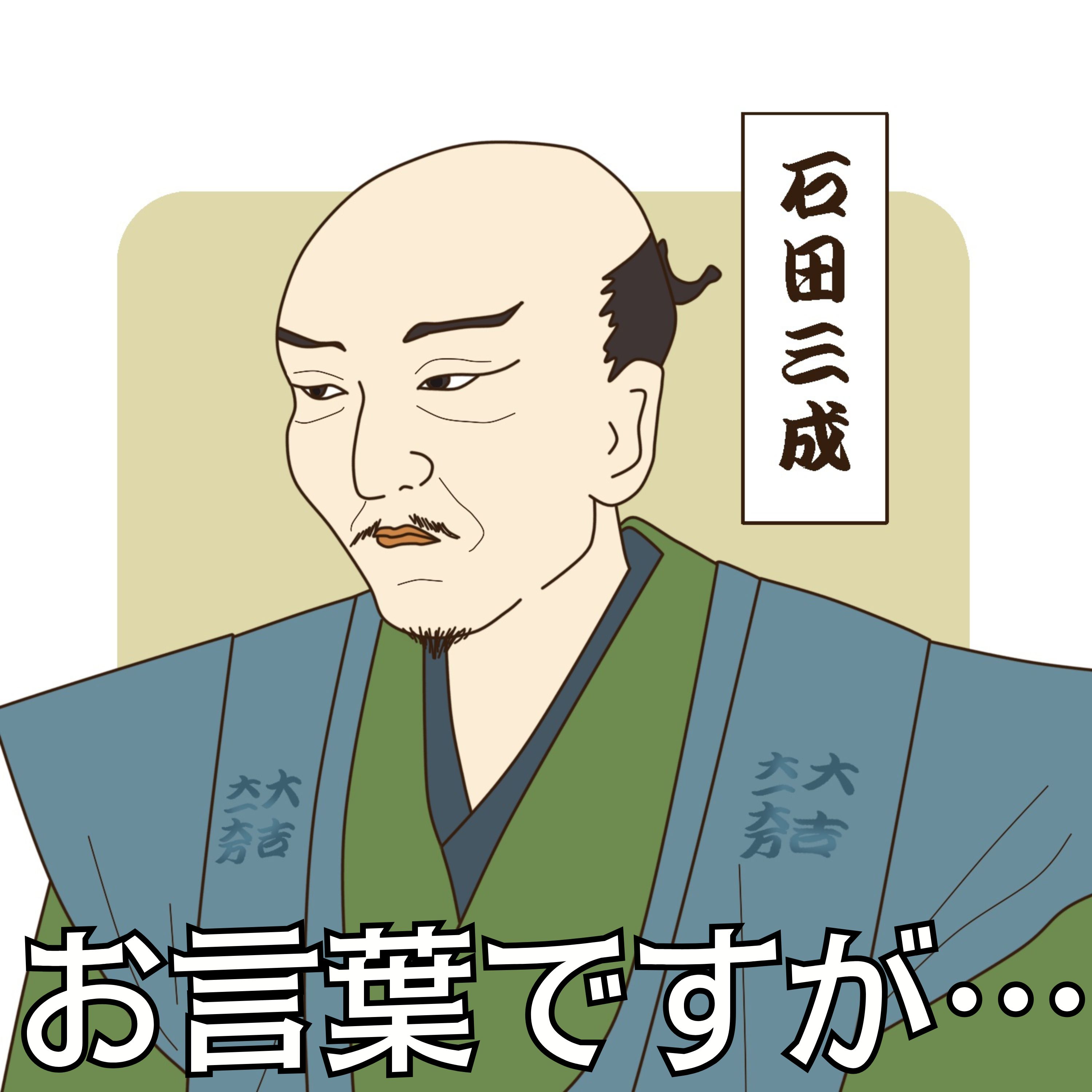 #042【それちょっと、お言葉ですが！！】2025/01/26 episode artwork