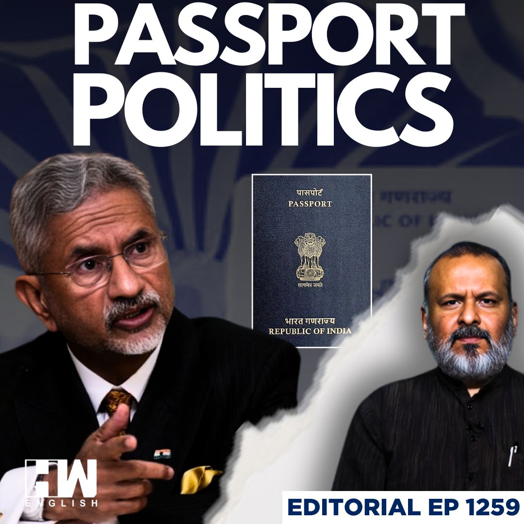 Editorial with Sujit Nair | Modi Govt Says Passport Is Not Proof Of Citizenship. Then What Is? episode artwork