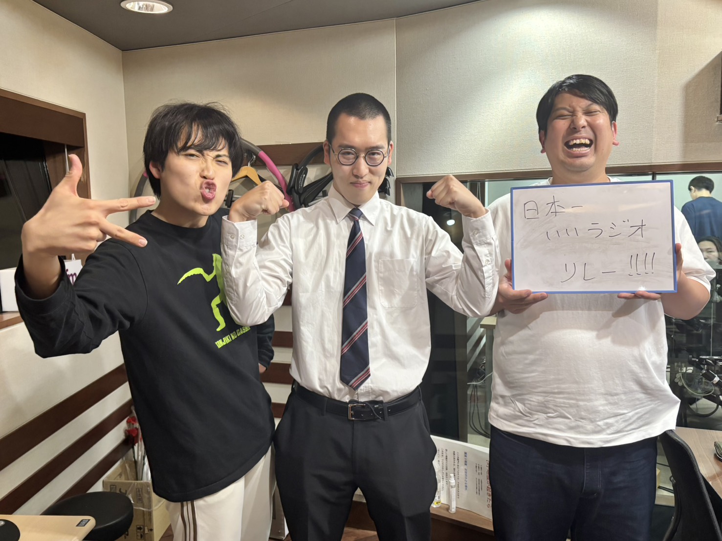 #74   大親友からのコメントで引き続き日本一いいラジオ episode artwork