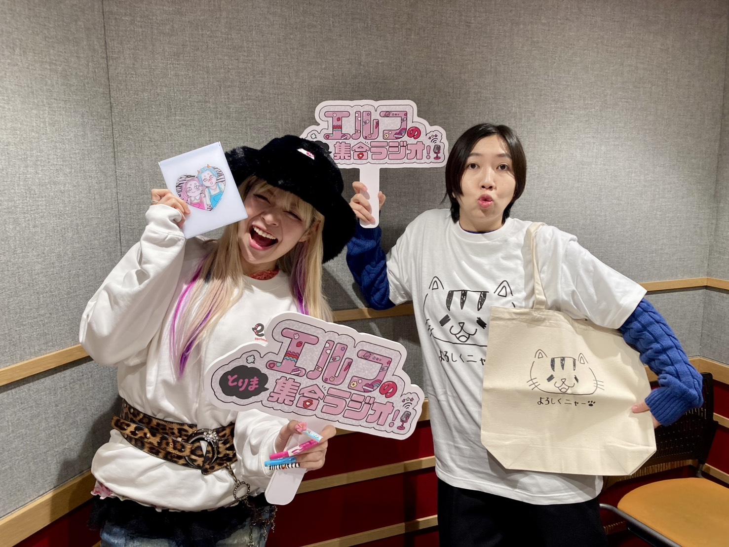 #69 【最近買ってよかったもの】 荒川のお料理事情