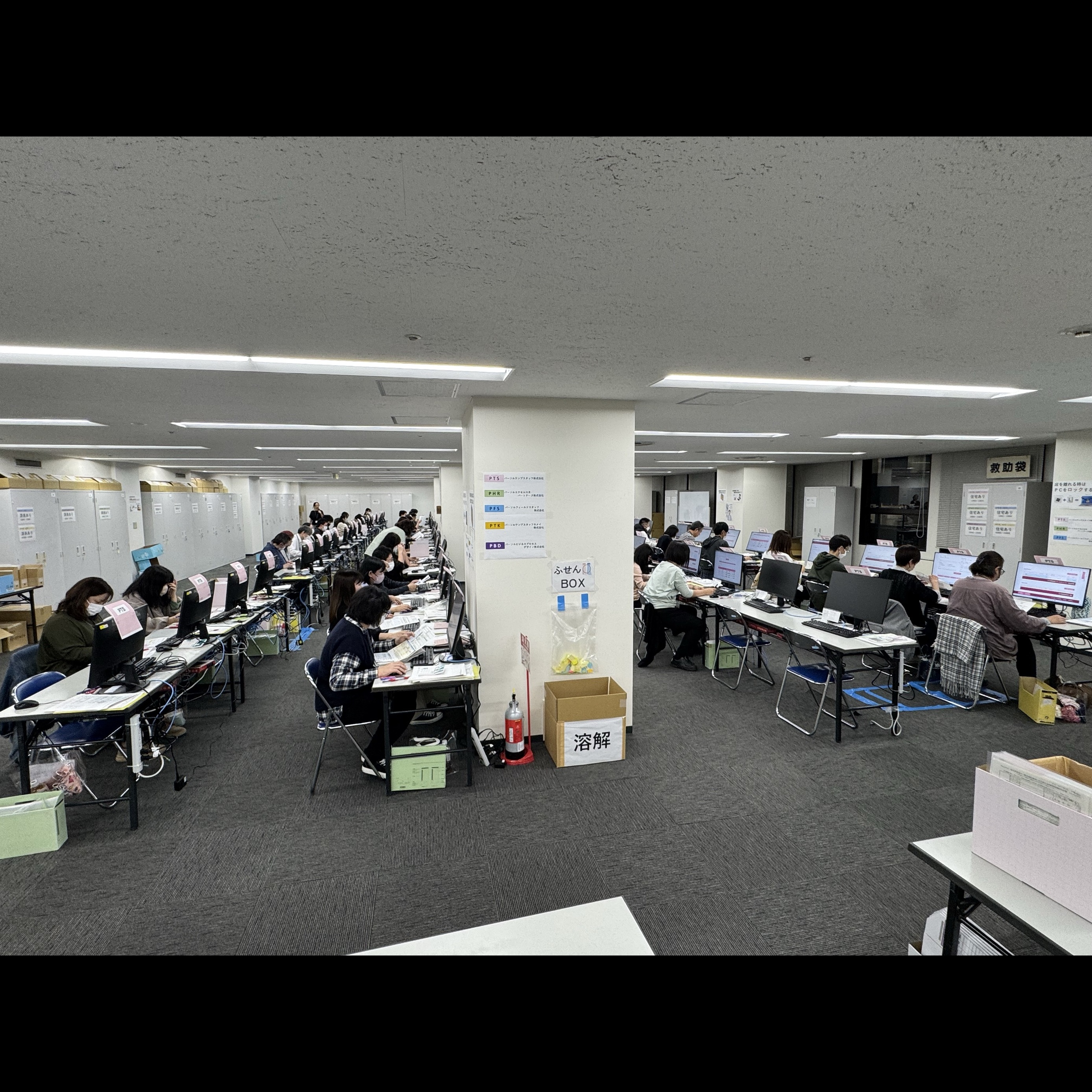 2024年11月25日放送回　年末調整業務のBPO　後編 episode artwork