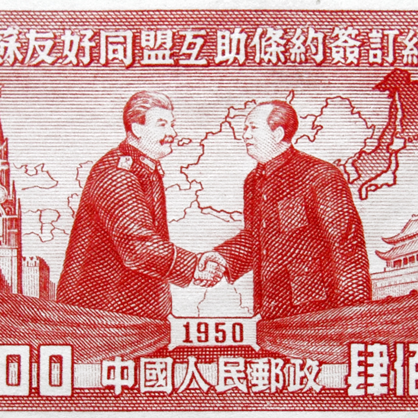 Reform and Opening with Soviet Characteristics: Russian Perspectives on China’s Rise