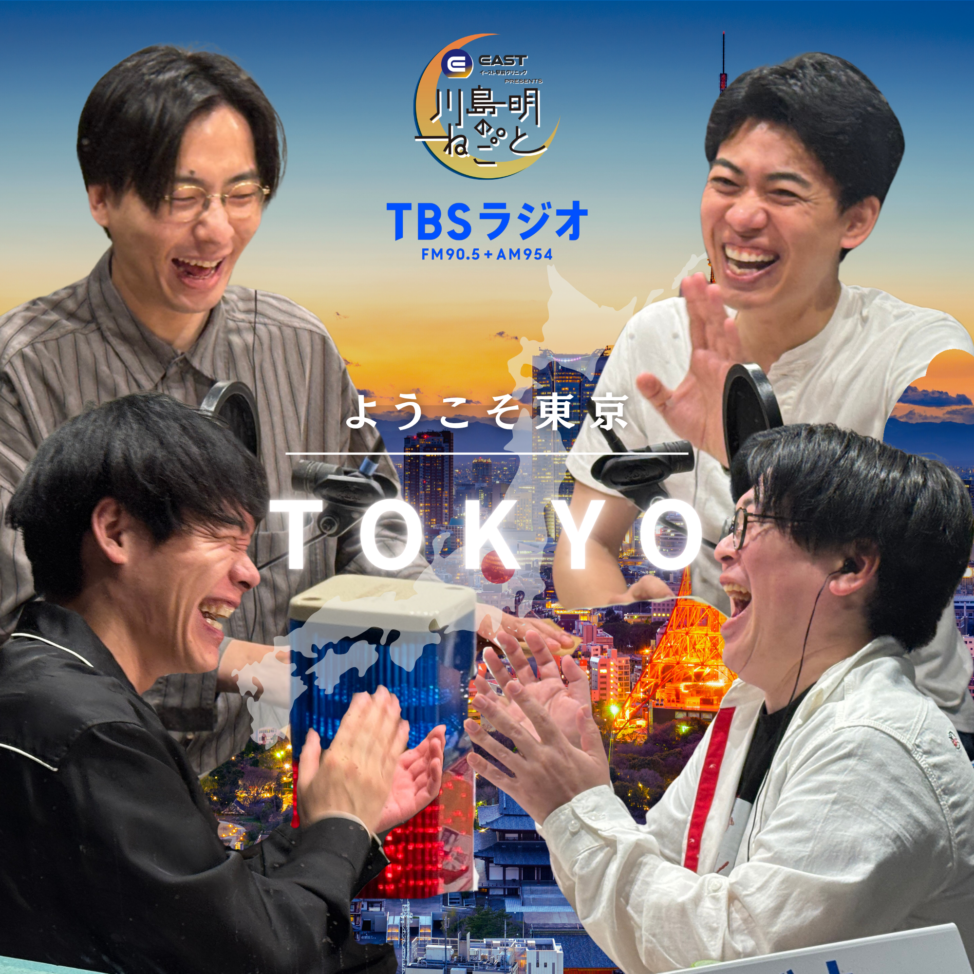上京してきたばかりのカベポスターと「そっと指摘する浜田」