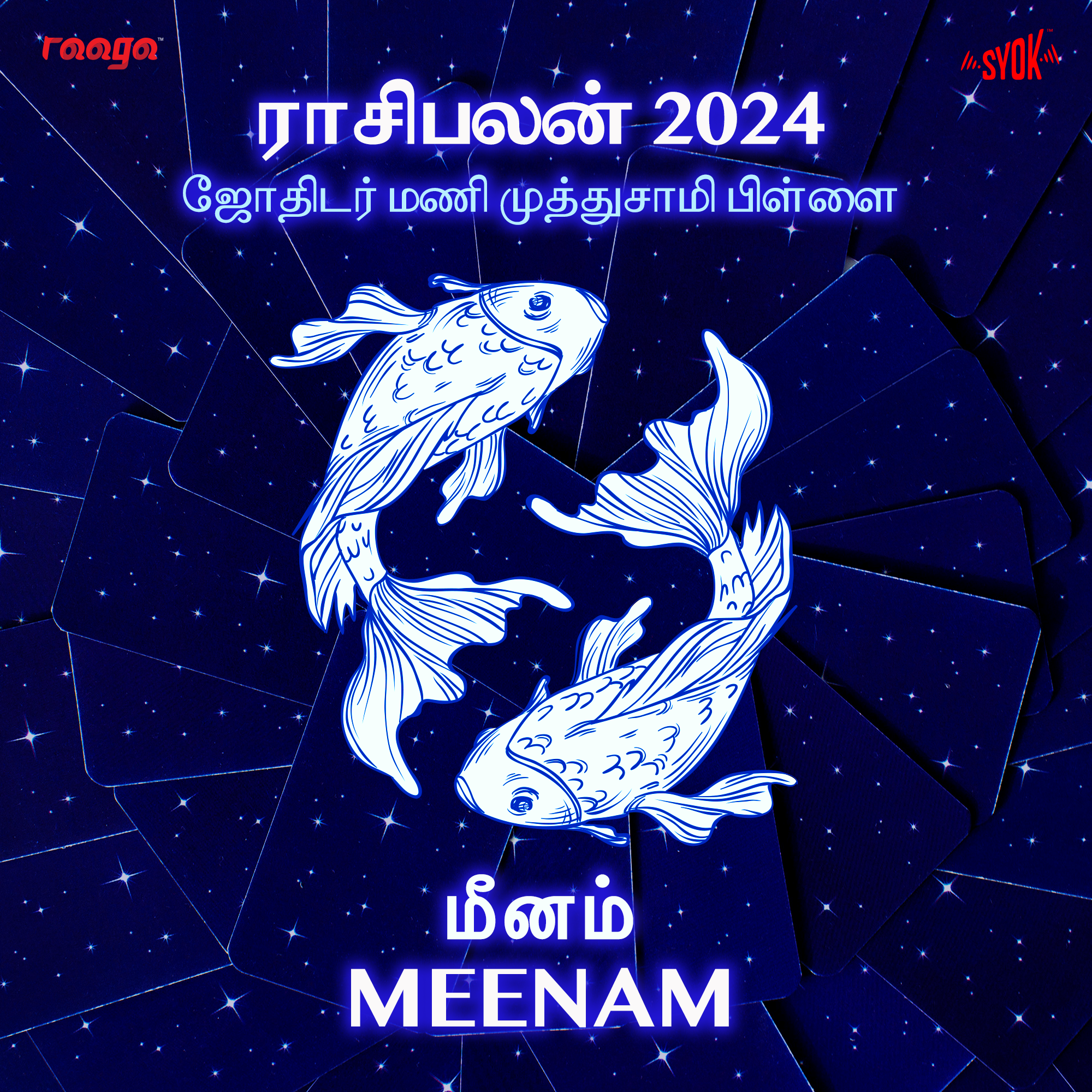 Meenam | Rasi Palan 2024 S2EP13