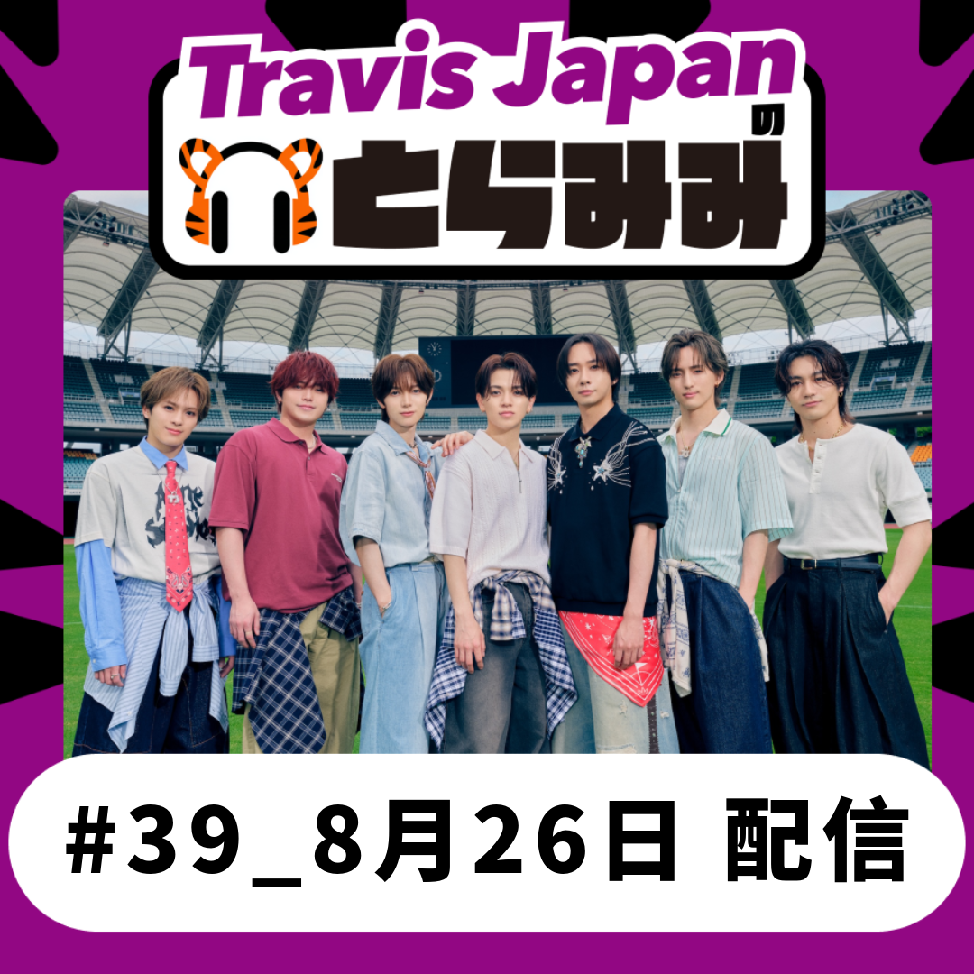 #39 本日ついに発売！ episode artwork