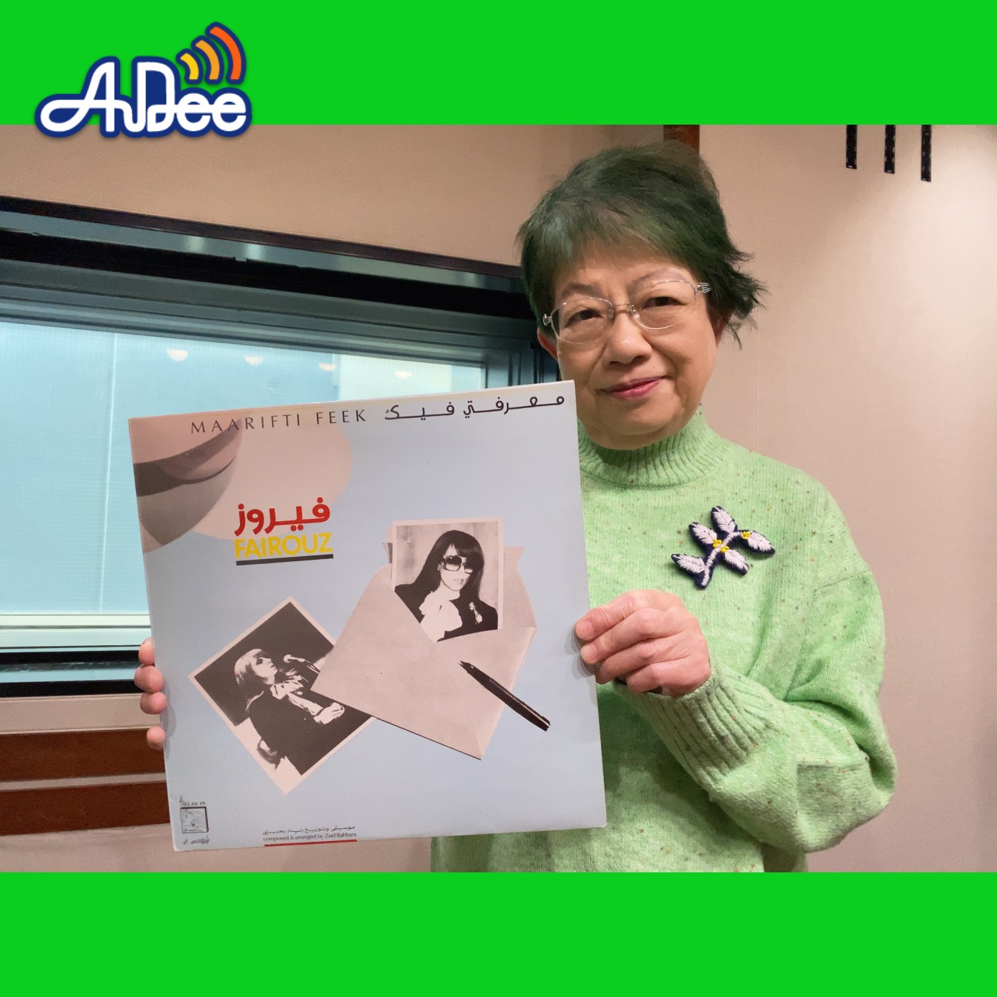 忘れないための忘年会2024 episode artwork