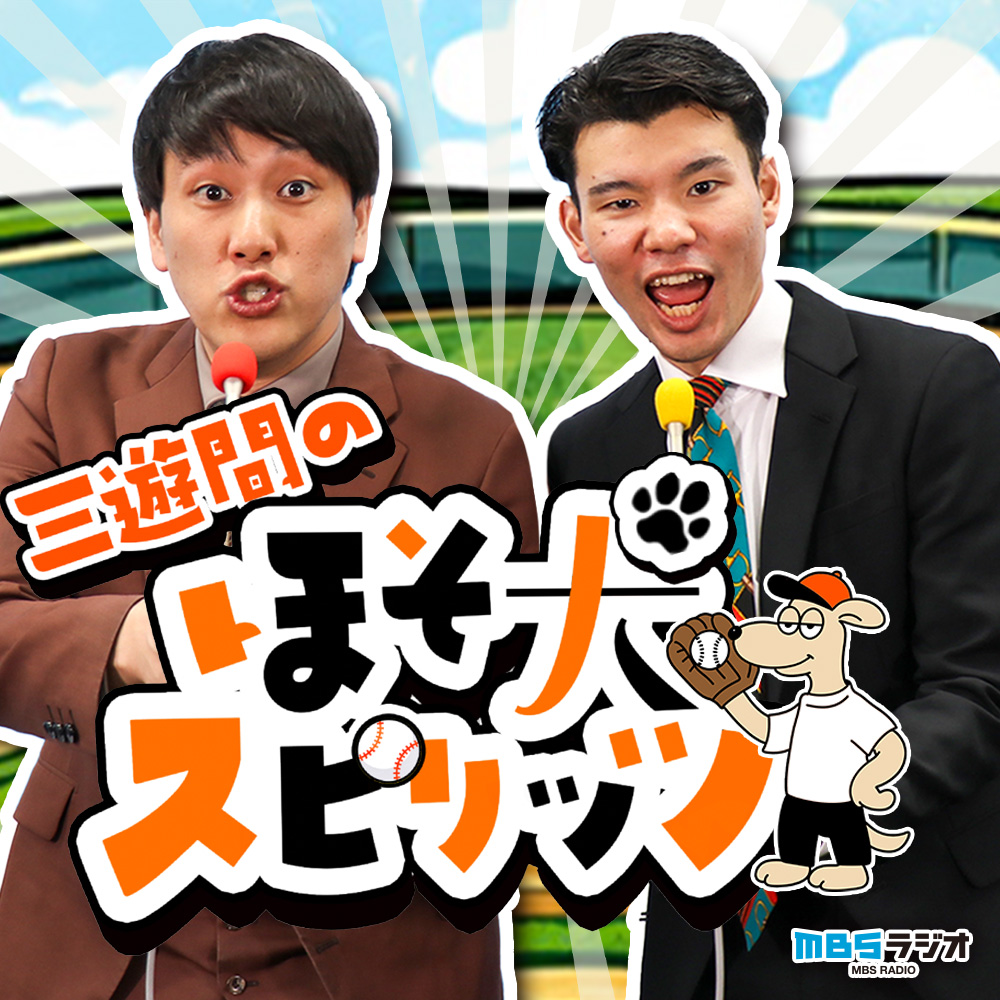 #1 伝説の第二章幕開け