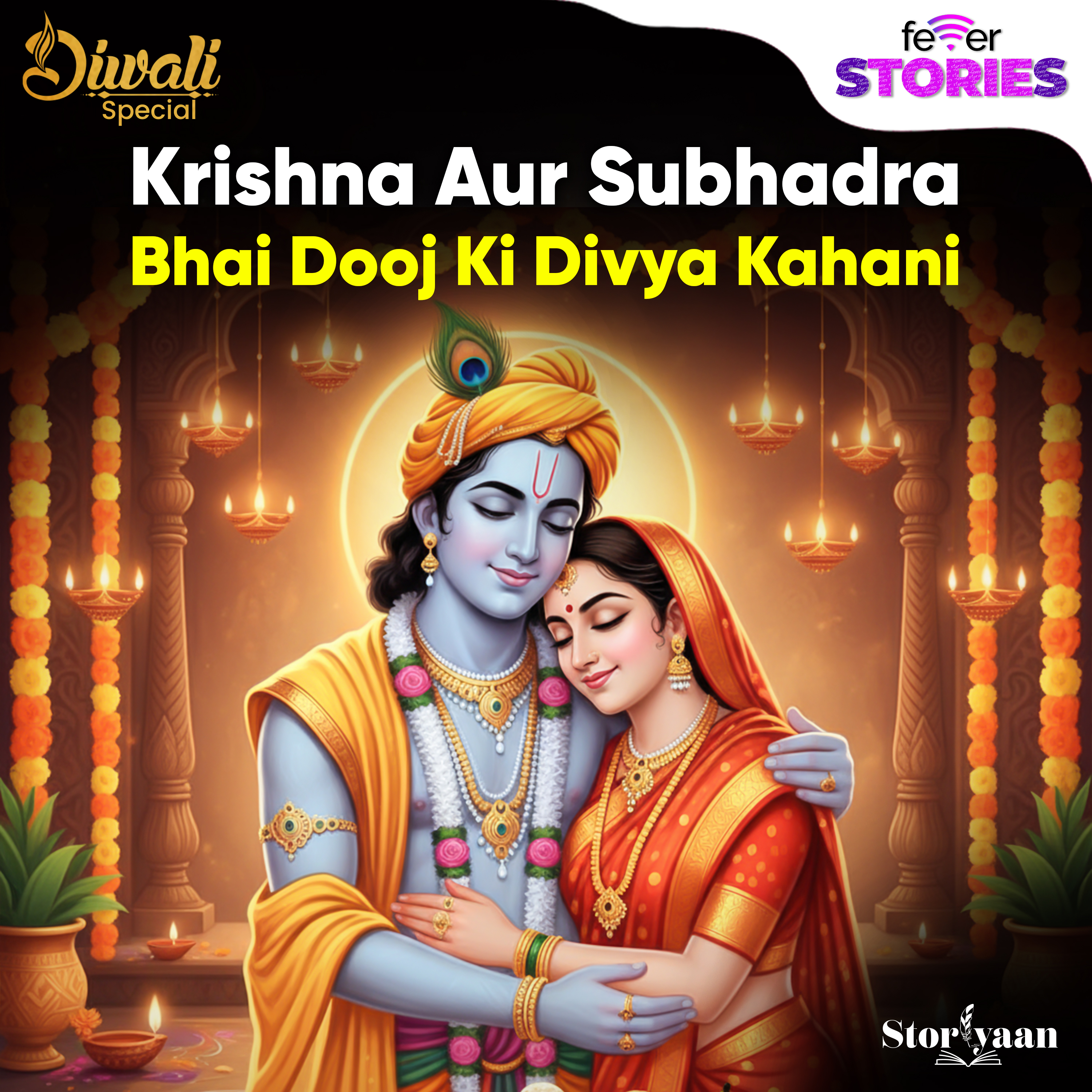 Bhai Dooj Ki Shuruaat Kisne Ki ? | Fever Stories | Mythological Audio Drama  #diwalispecial episode artwork