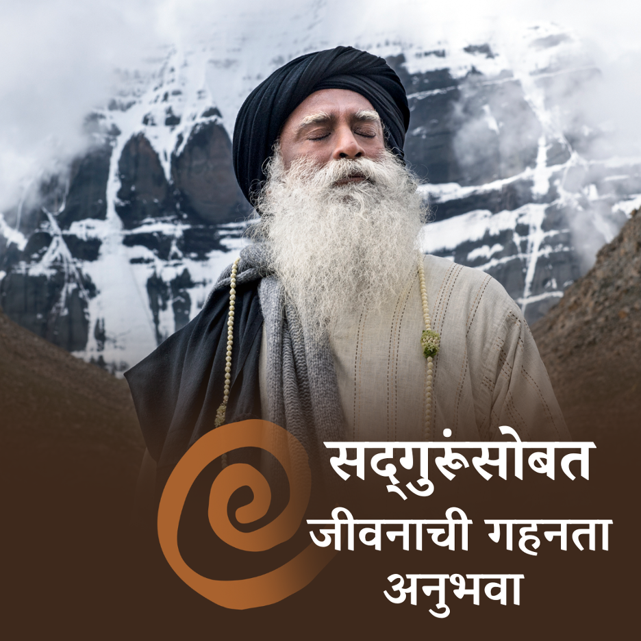 #140 - हनुमानाची दिव्य शक्ती | Could Hanuman Really Expand & Shrink in Size? Sadhguru Answers