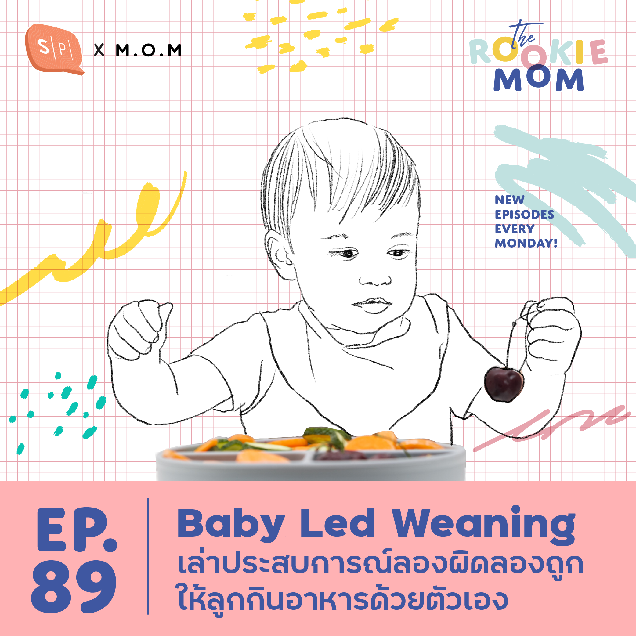 Baby Led Weaning เล่าประสบการณ์ลองผิดลองถูกให้ลูกกินอาหารด้วยตัวเอง | The Rookie Mom EP89