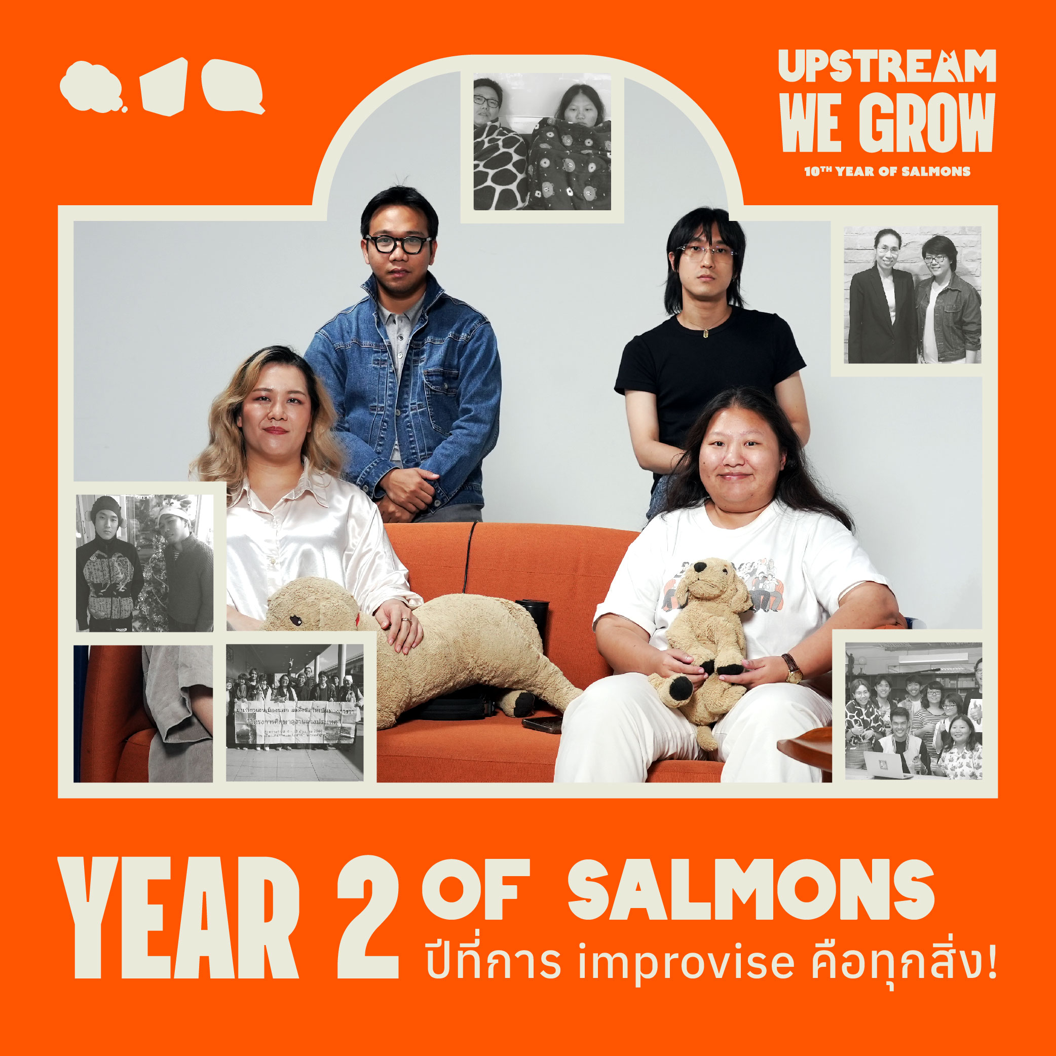 ปีที่การ improvise คือทุกสิ่ง! | UPSTREAM WE GROW - YEAR 2 OF SALMONS. episode artwork