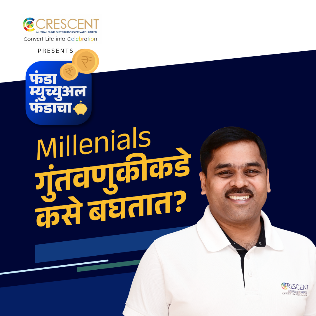 57. How Millennials Taking Investment Decisions | Marathi Podcast