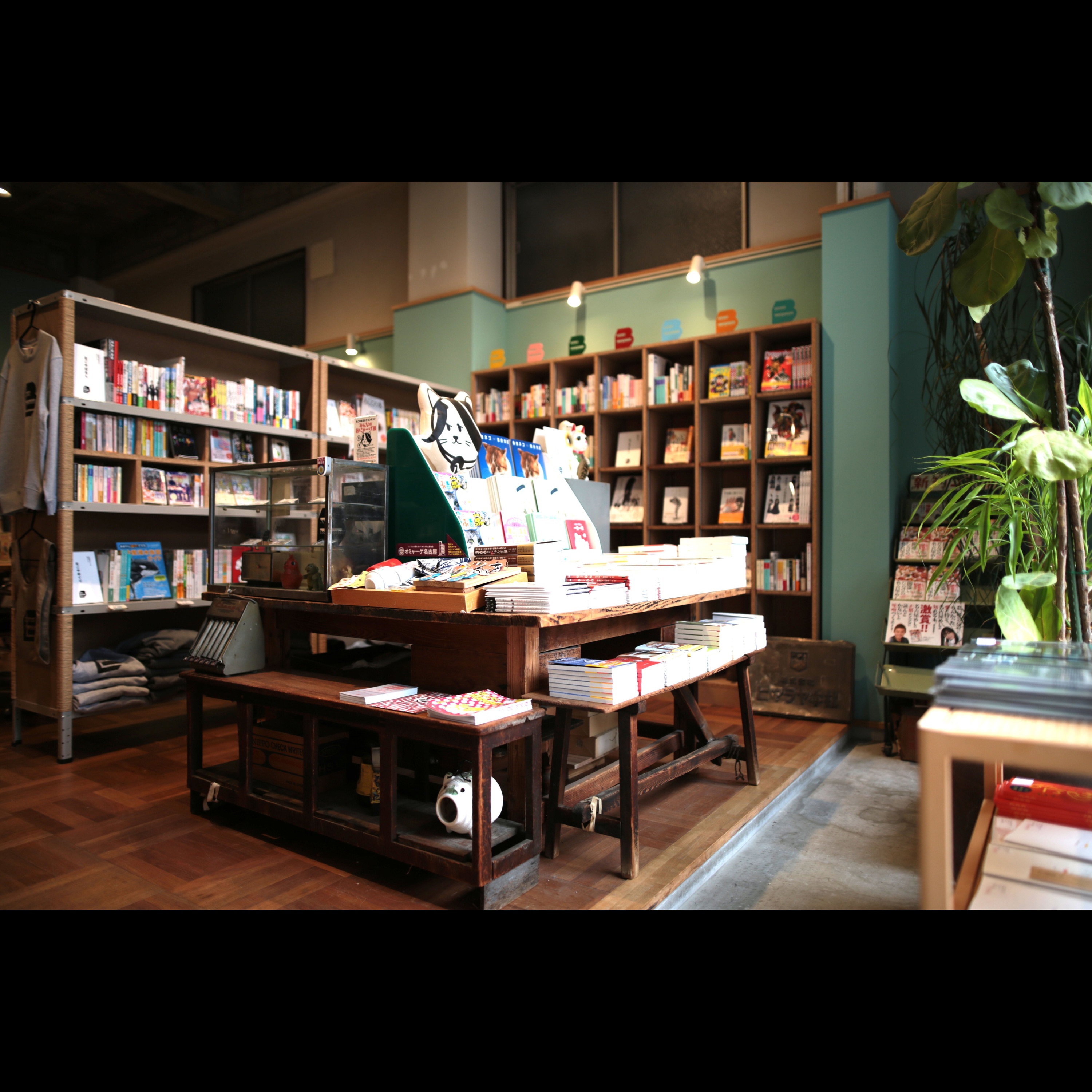 #14 名古屋の本だけを並べる本屋さん / 愛知県 episode artwork