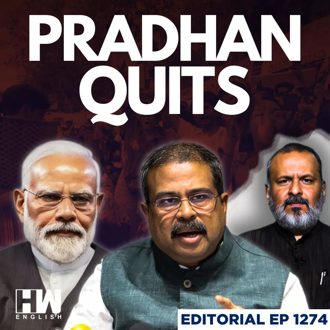 Editorial with Sujit Nair | Dharmendra Pradhan Resigns: Gen-Z Wins, Modi Govt Humbled episode artwork