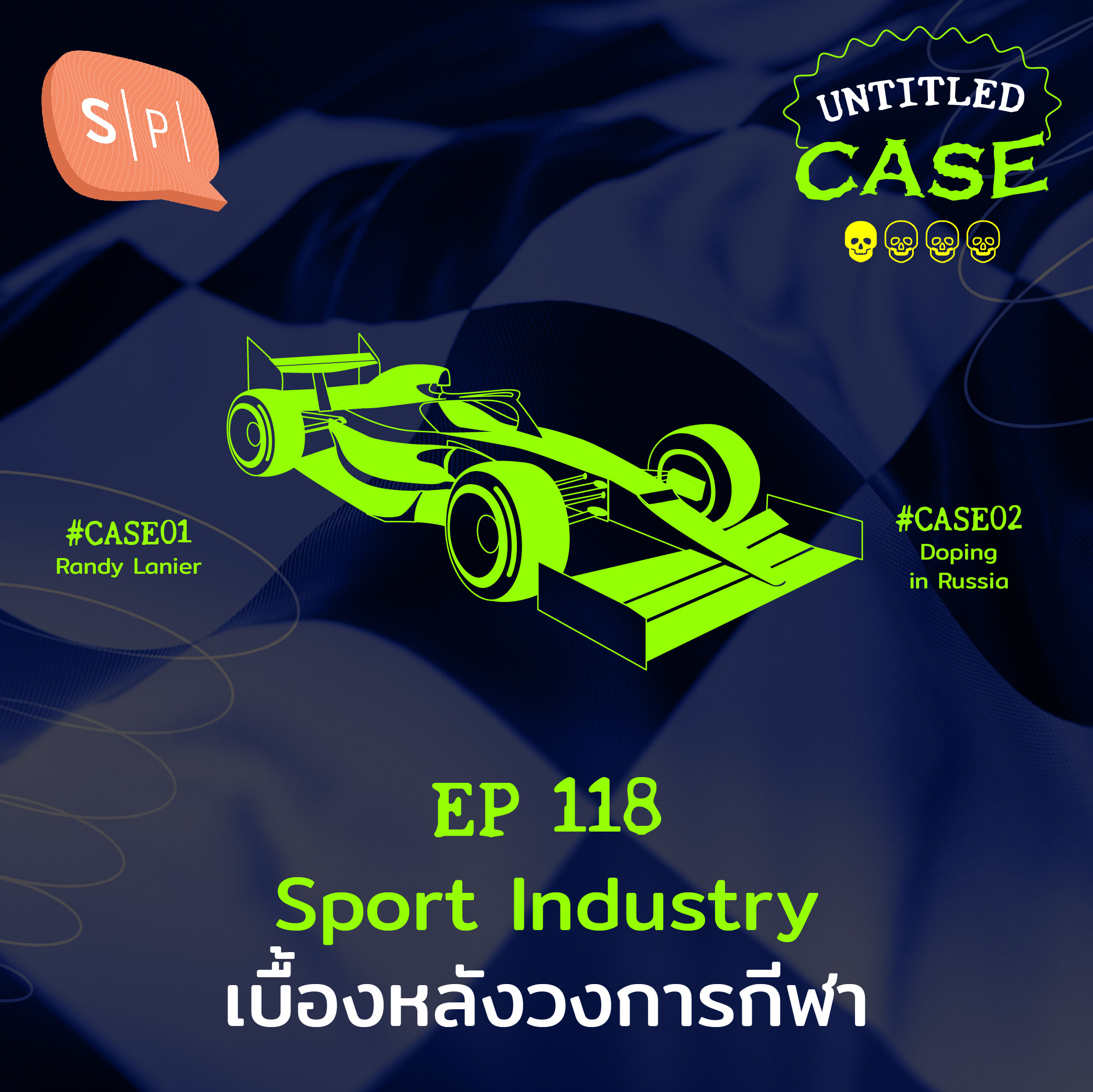 Sport Industry เบื้องหลังวงการกีฬา | Untitled Case EP118
