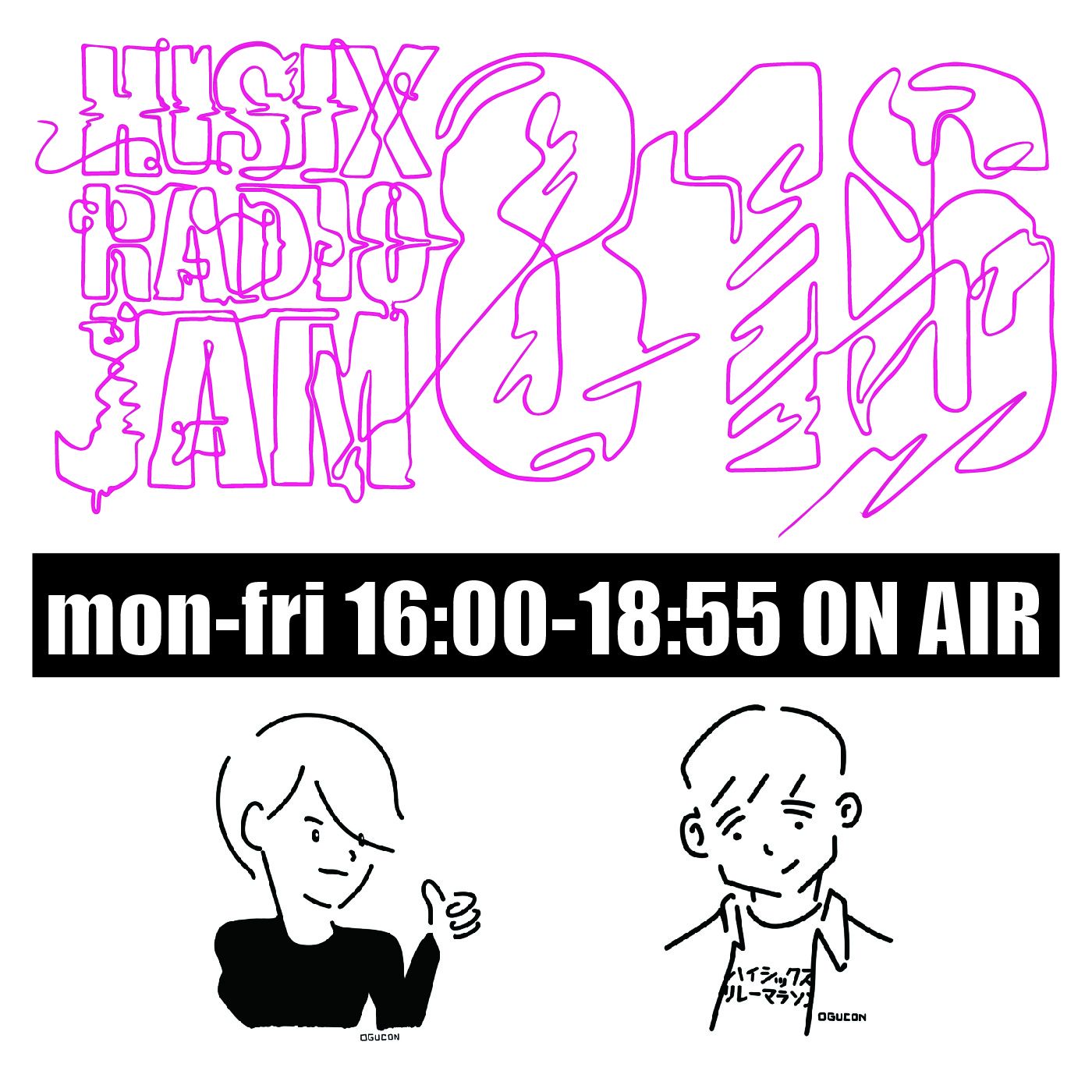 FEEL THE REAL_260721_大方高校「くじら句会」_2週目 episode artwork