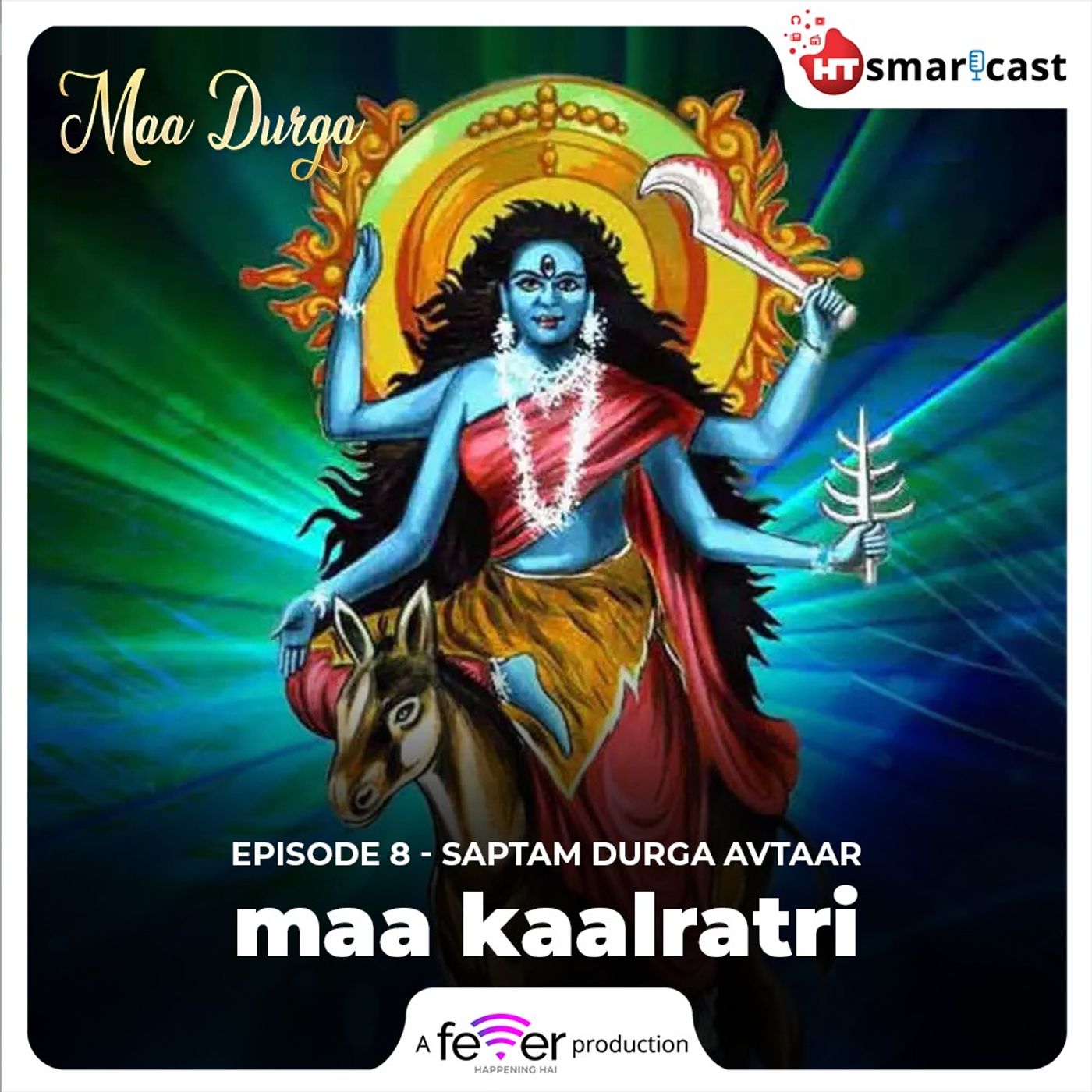 सप्तम दुर्गा अवतार - माँ कालरात्रि