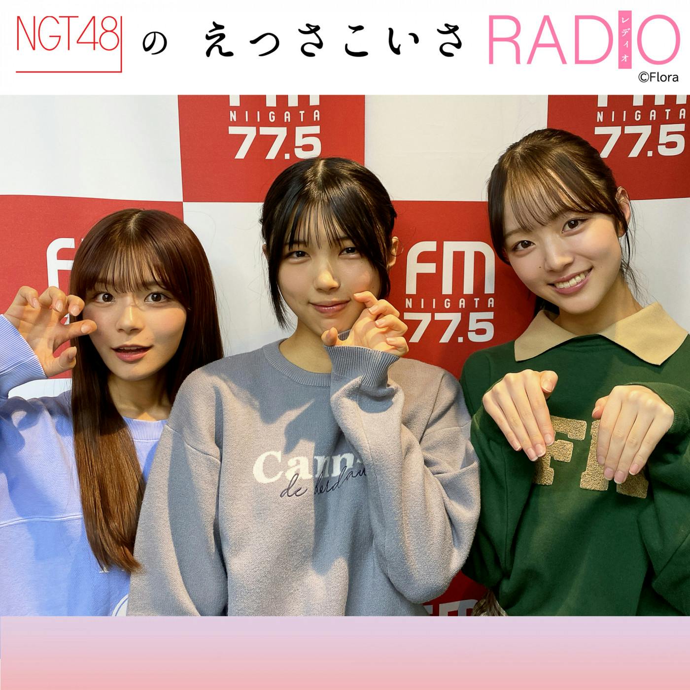 #225 近況報告会 & メッセージ紹介! #225 近況報告会 & メッセージ紹介!