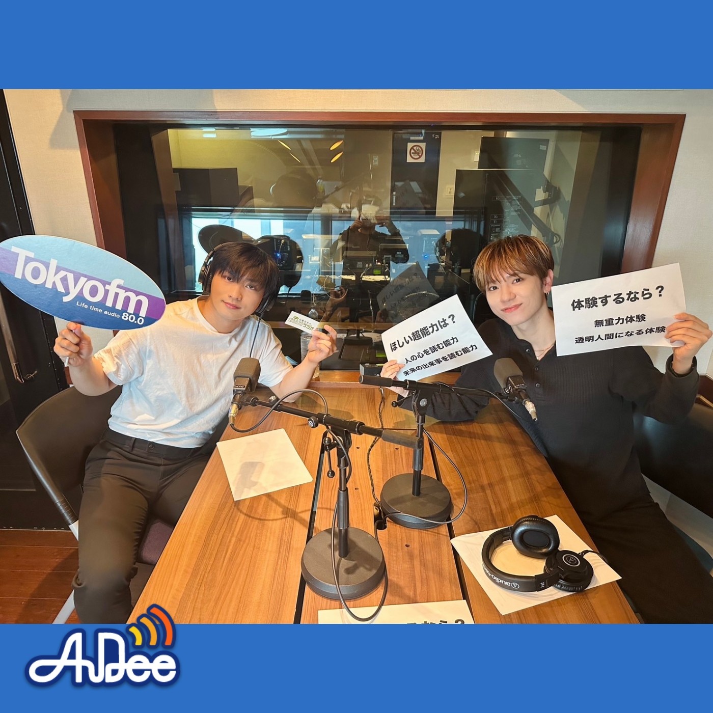 佐藤來良のおつまみラジオ(AuDee#72)