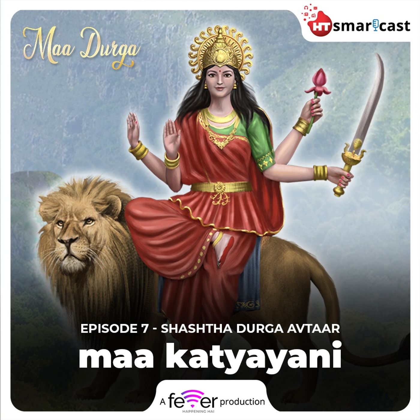 षष्ठ दुर्गा अवतार - माँ कात्यायनी