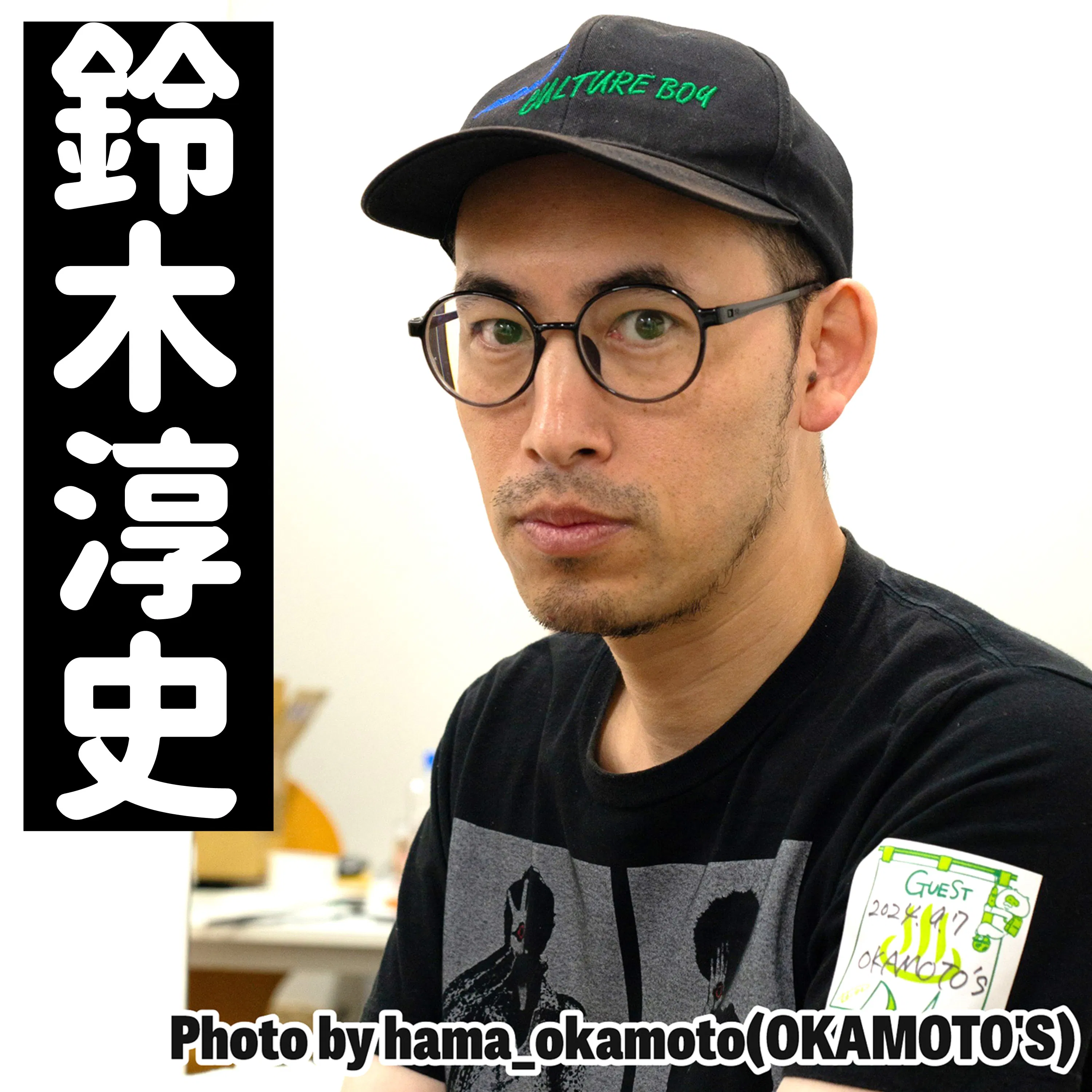 ドキドキカルチャー密航 鈴木淳史① episode artwork