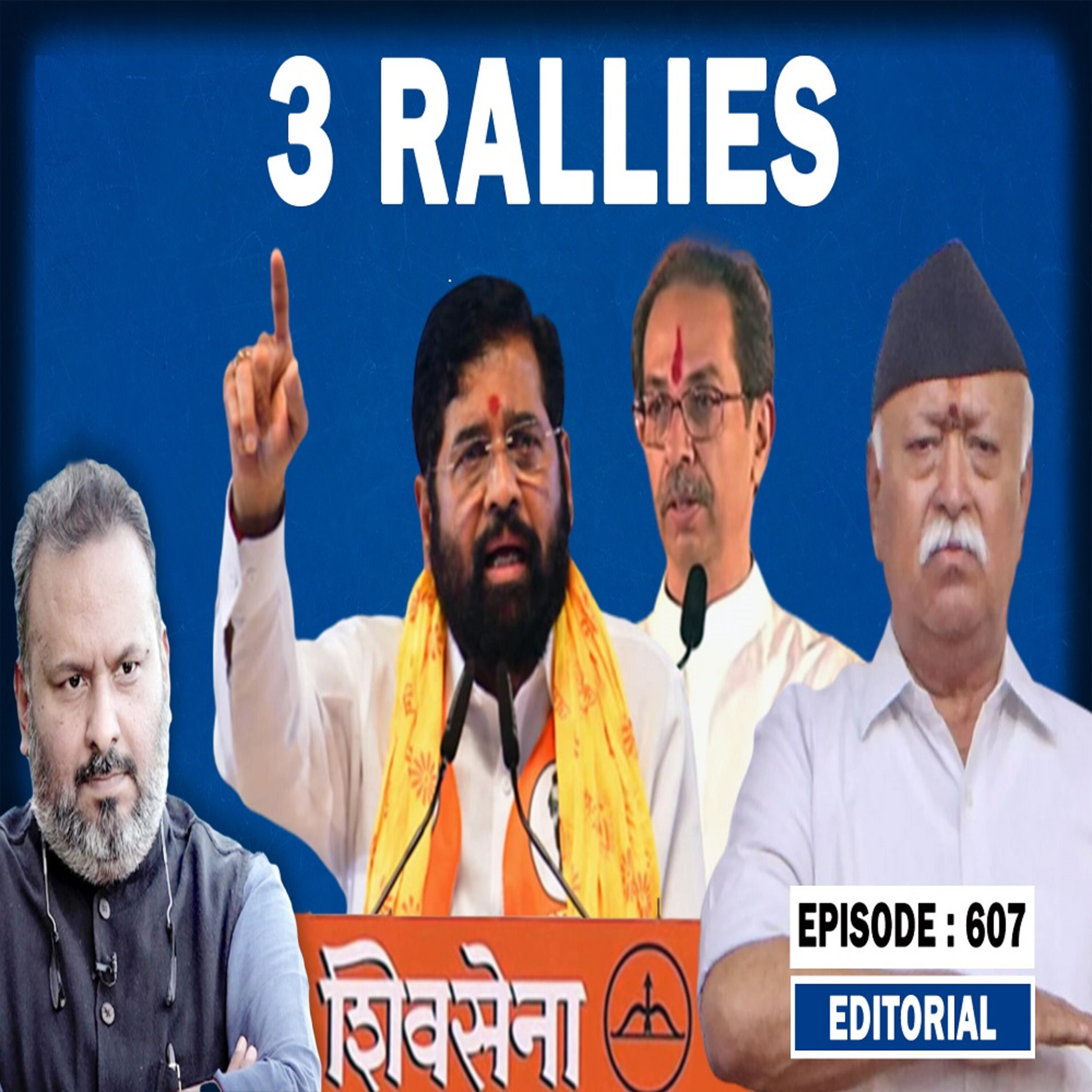 Editorial with Sujit Nair: Three Rallies- Mohan Bhagwat, Eknath Shinde and Uddhav Thackeray episode artwork