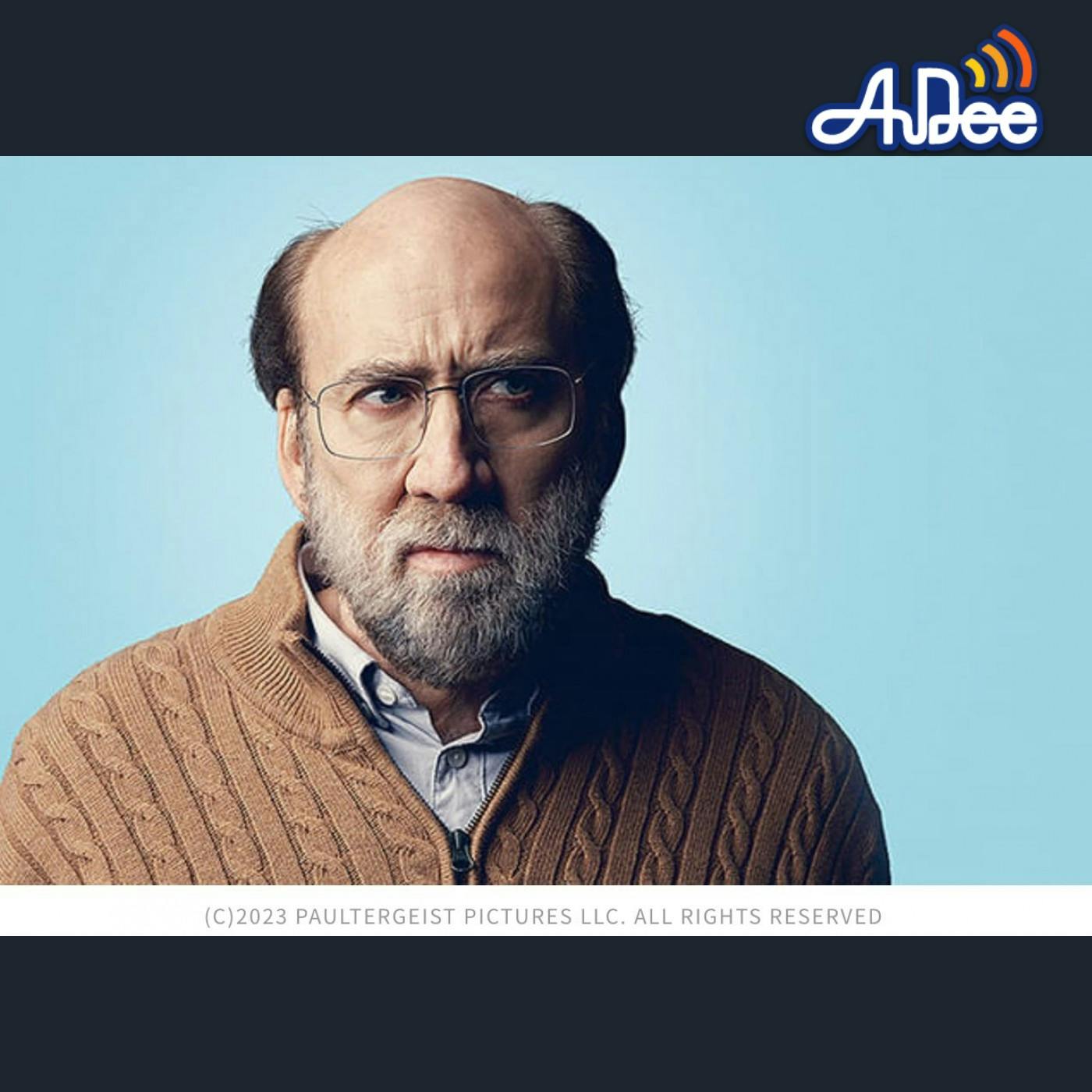 ニコラス・ケイジの夢世界?公開中の映画「ドリーム・シナリオ」について二村ヒトシ&エビタニがディープ考察・・・ ニコラス・ケイジの夢世界?公開中の映画「ドリーム・シナリオ」について二村ヒトシ&エビタニがディープ考察・・・