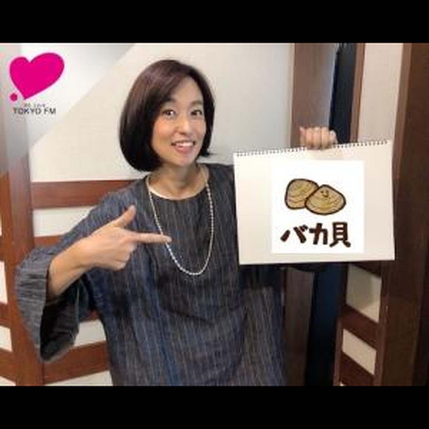 住吉美紀のたべもの歳時記 #23 「バカ貝の話」 episode artwork