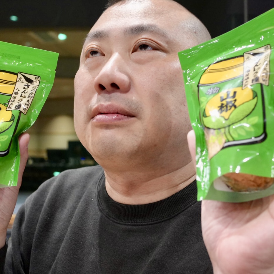 #203【談春師匠が言うならば…！周囲の人を巻き込む談春力】